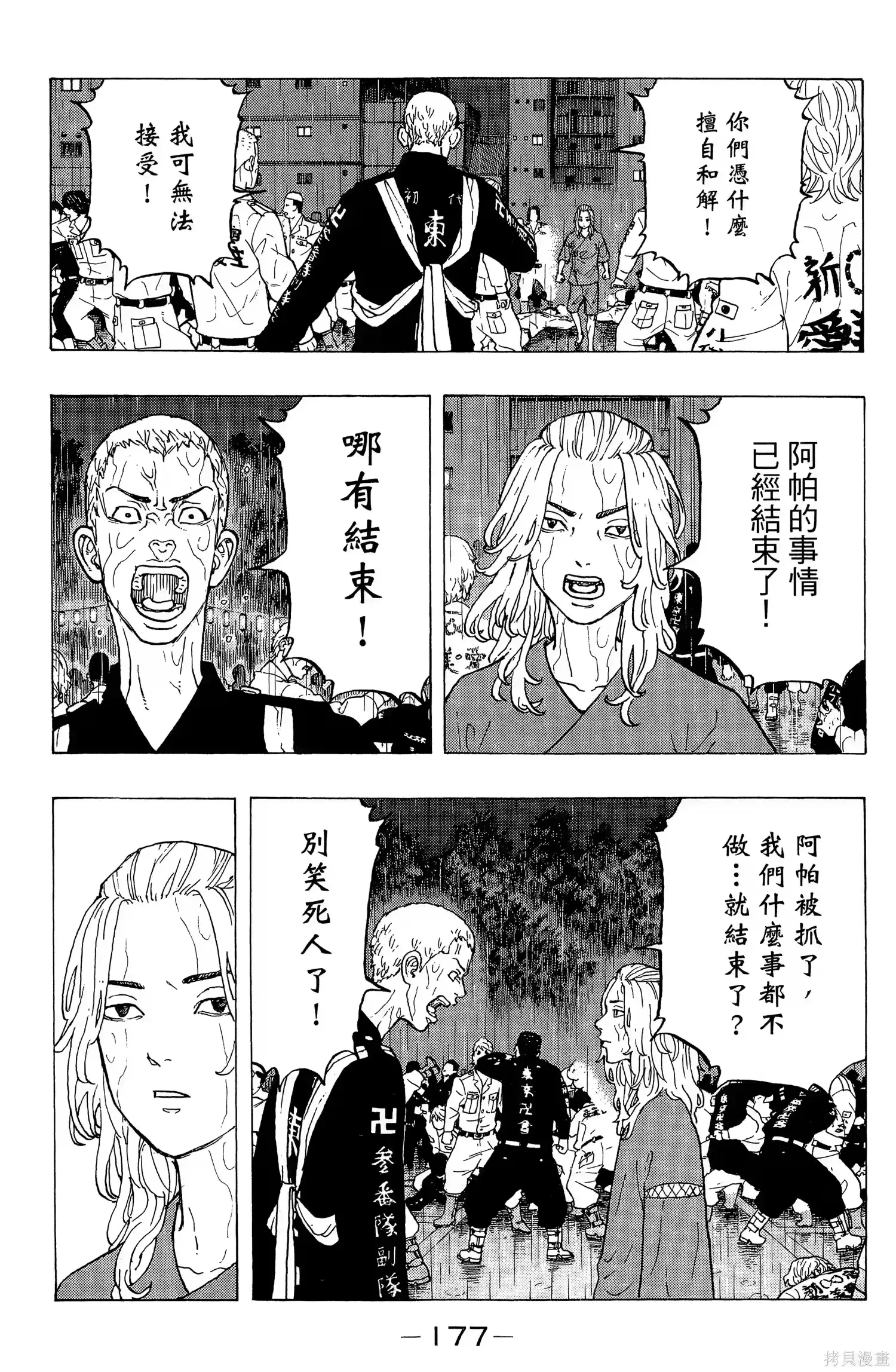 第181页