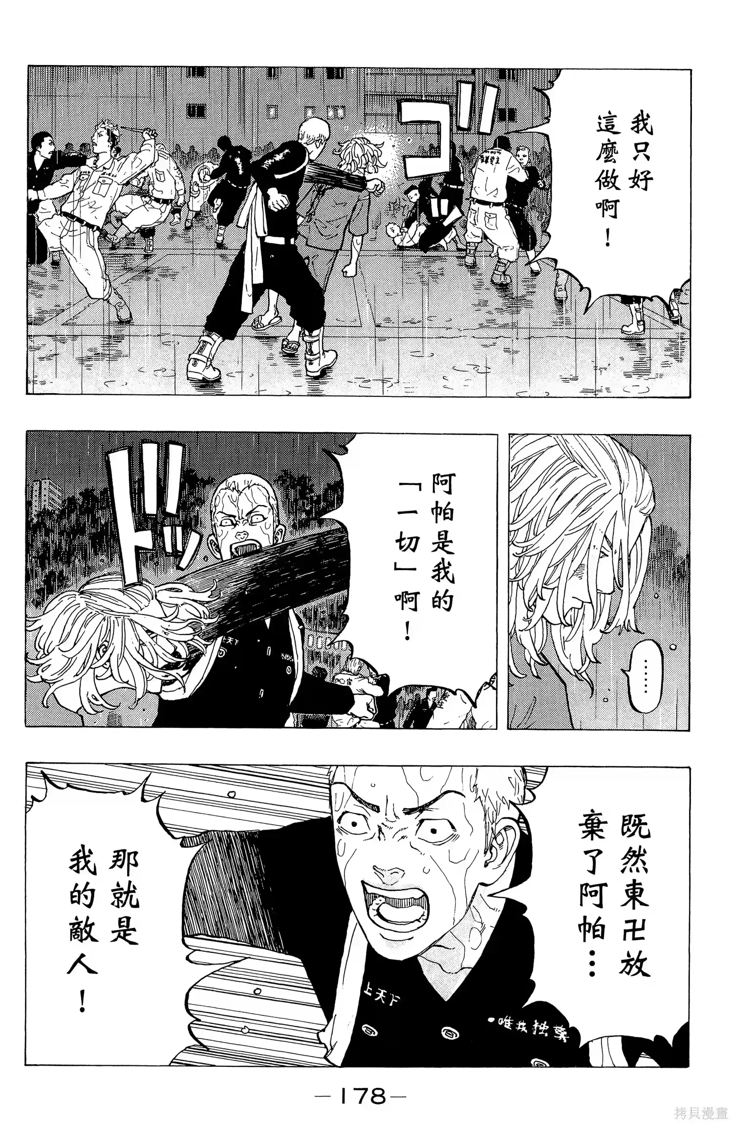 第182页