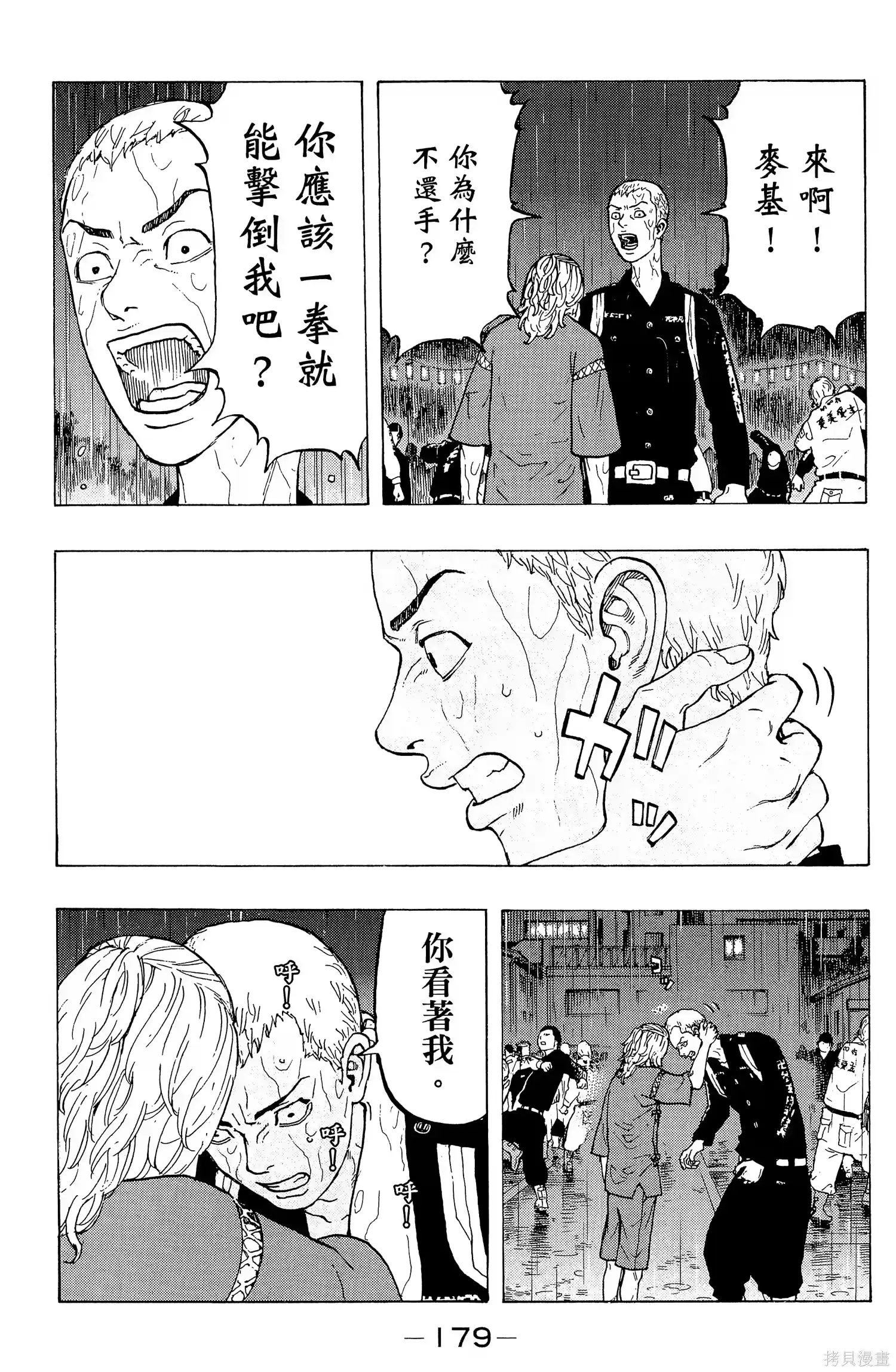 第183页