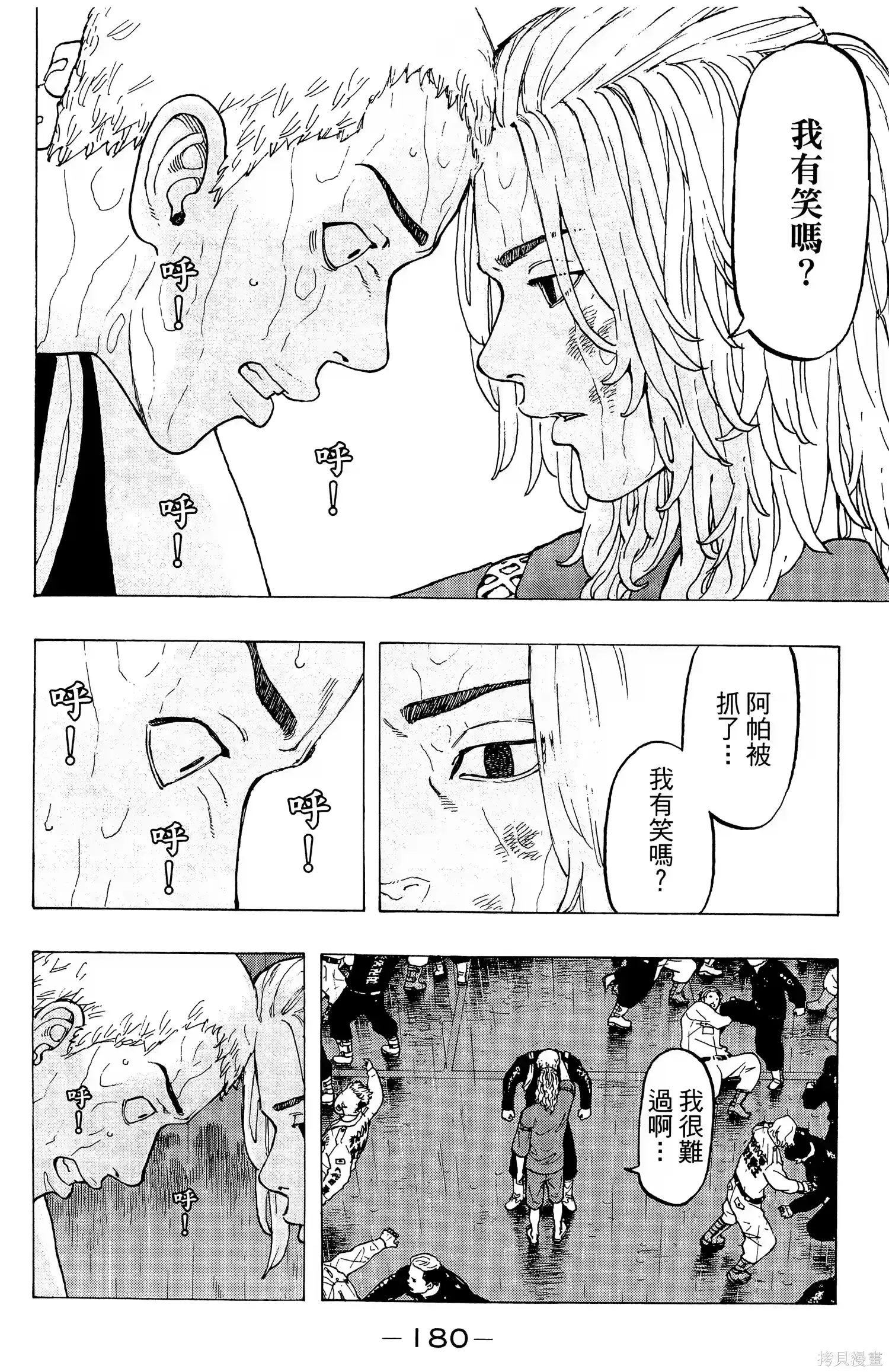 第184页