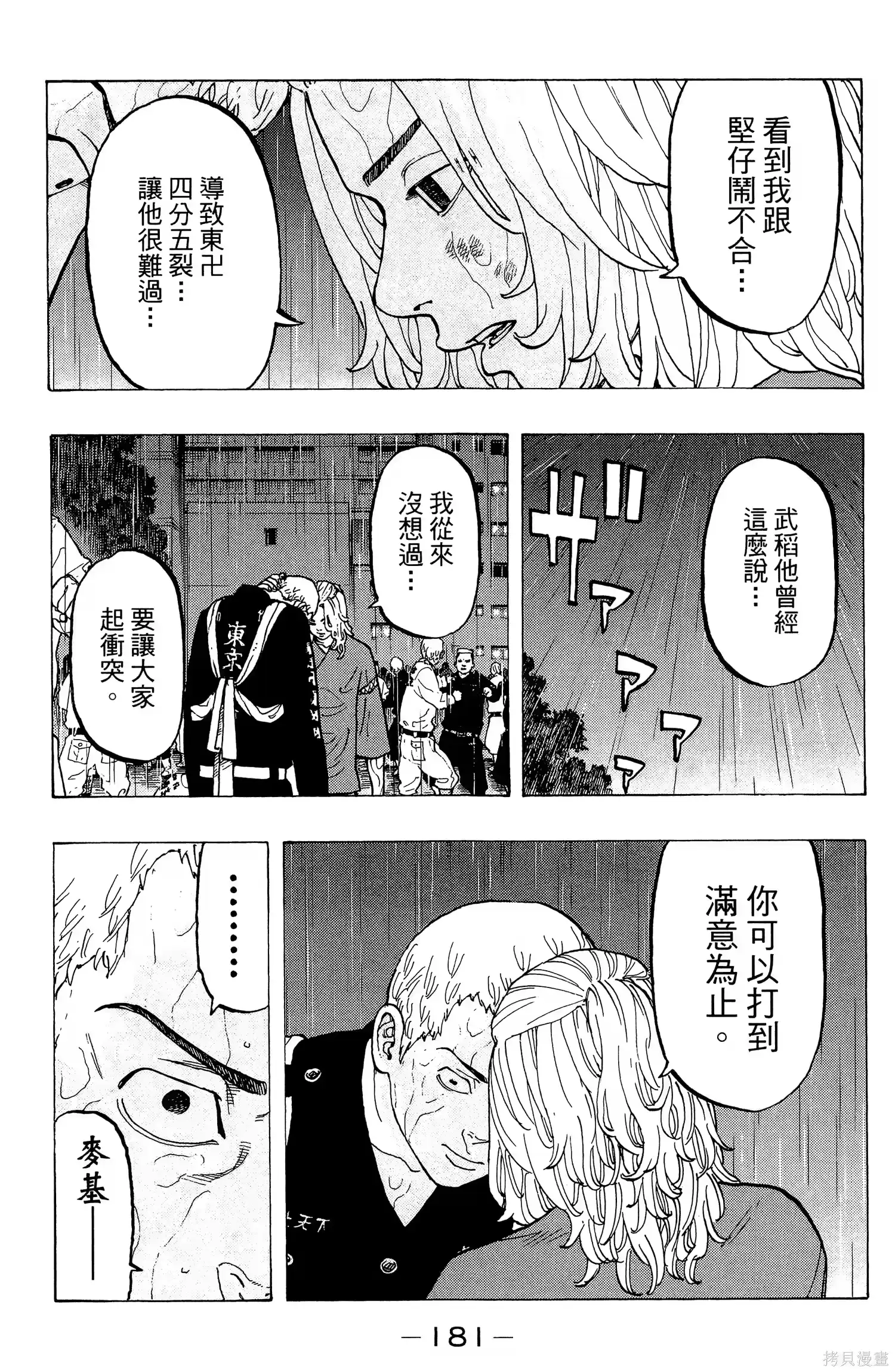 第185页