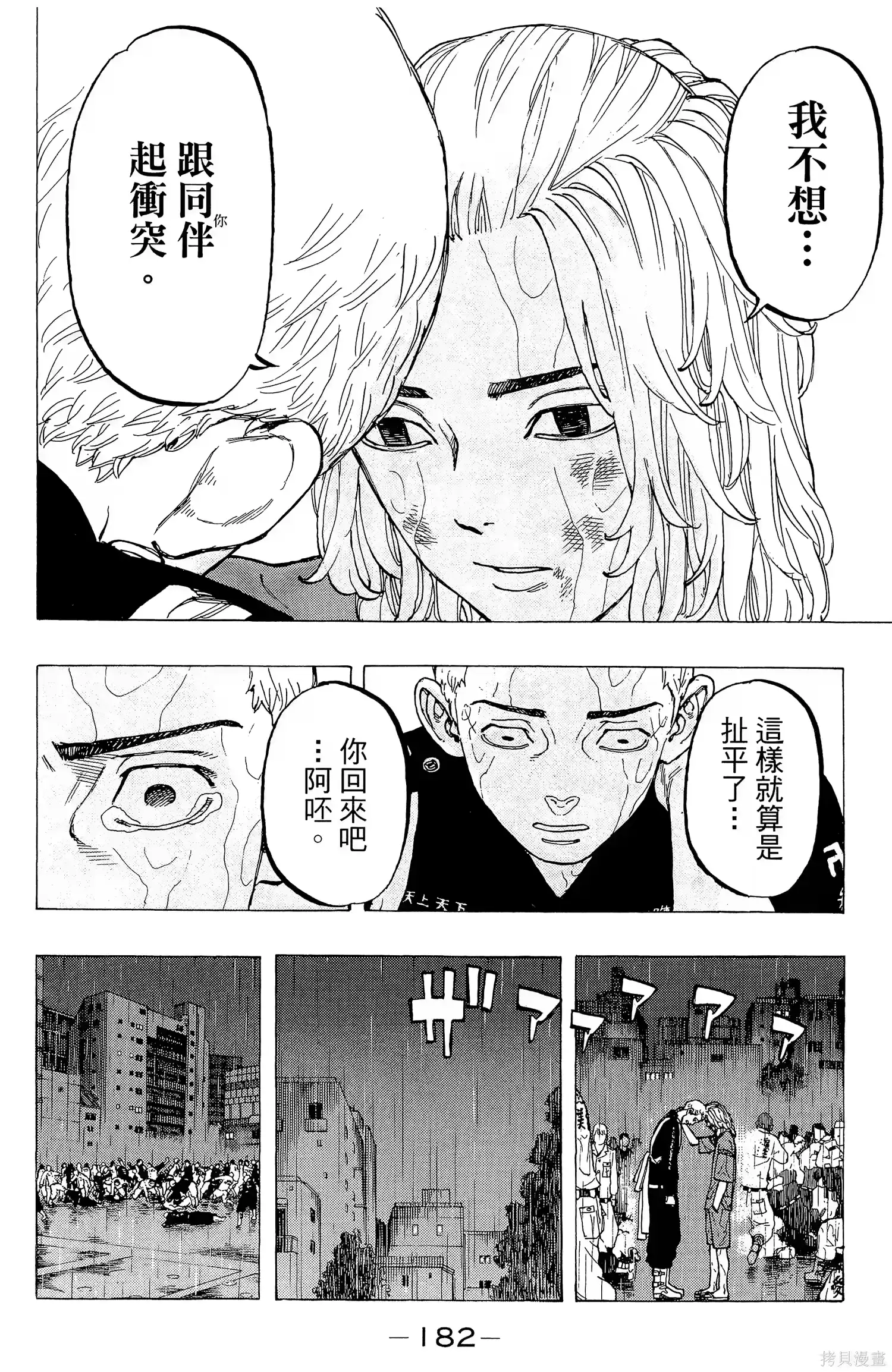 第186页