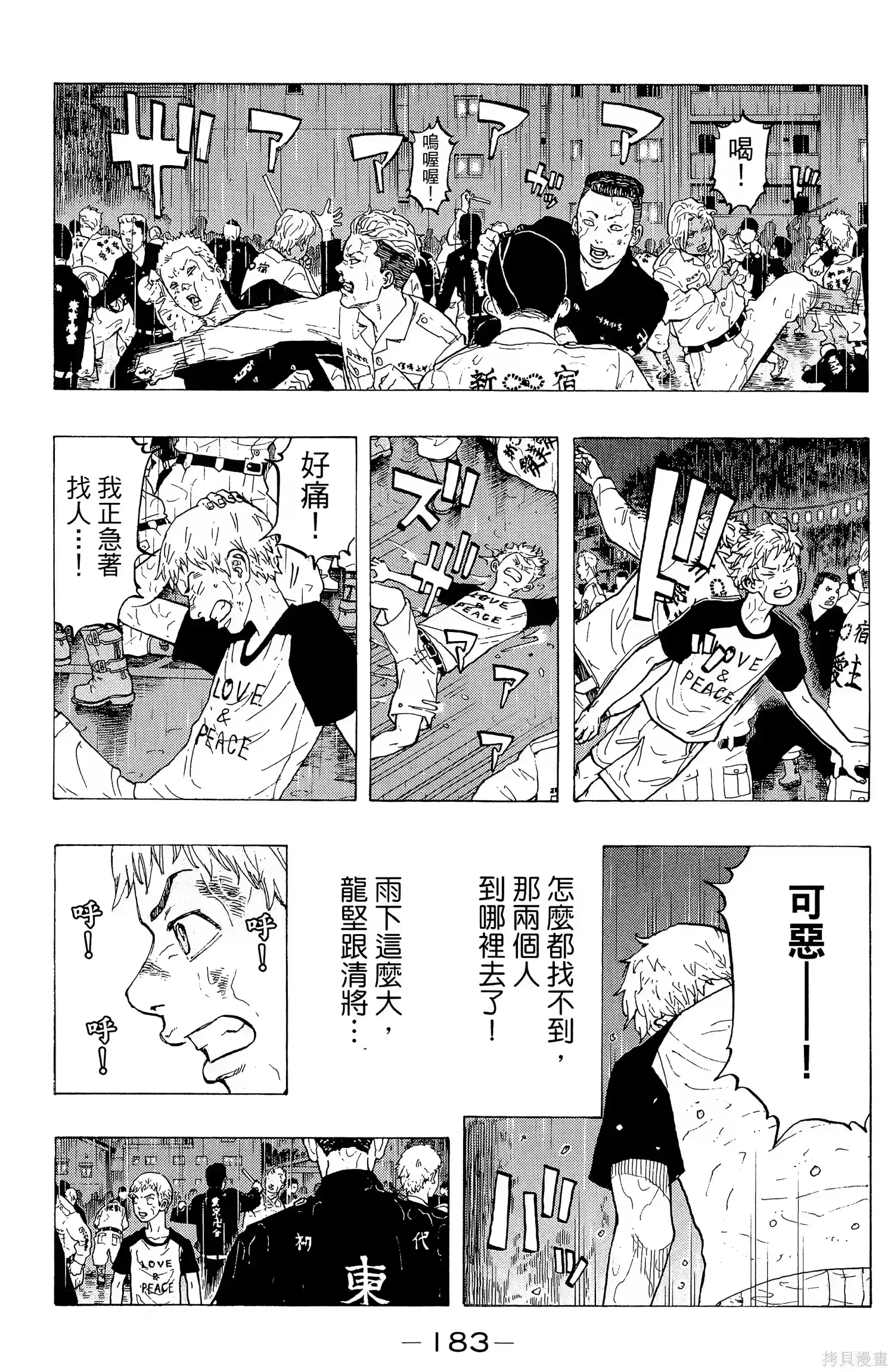 第187页