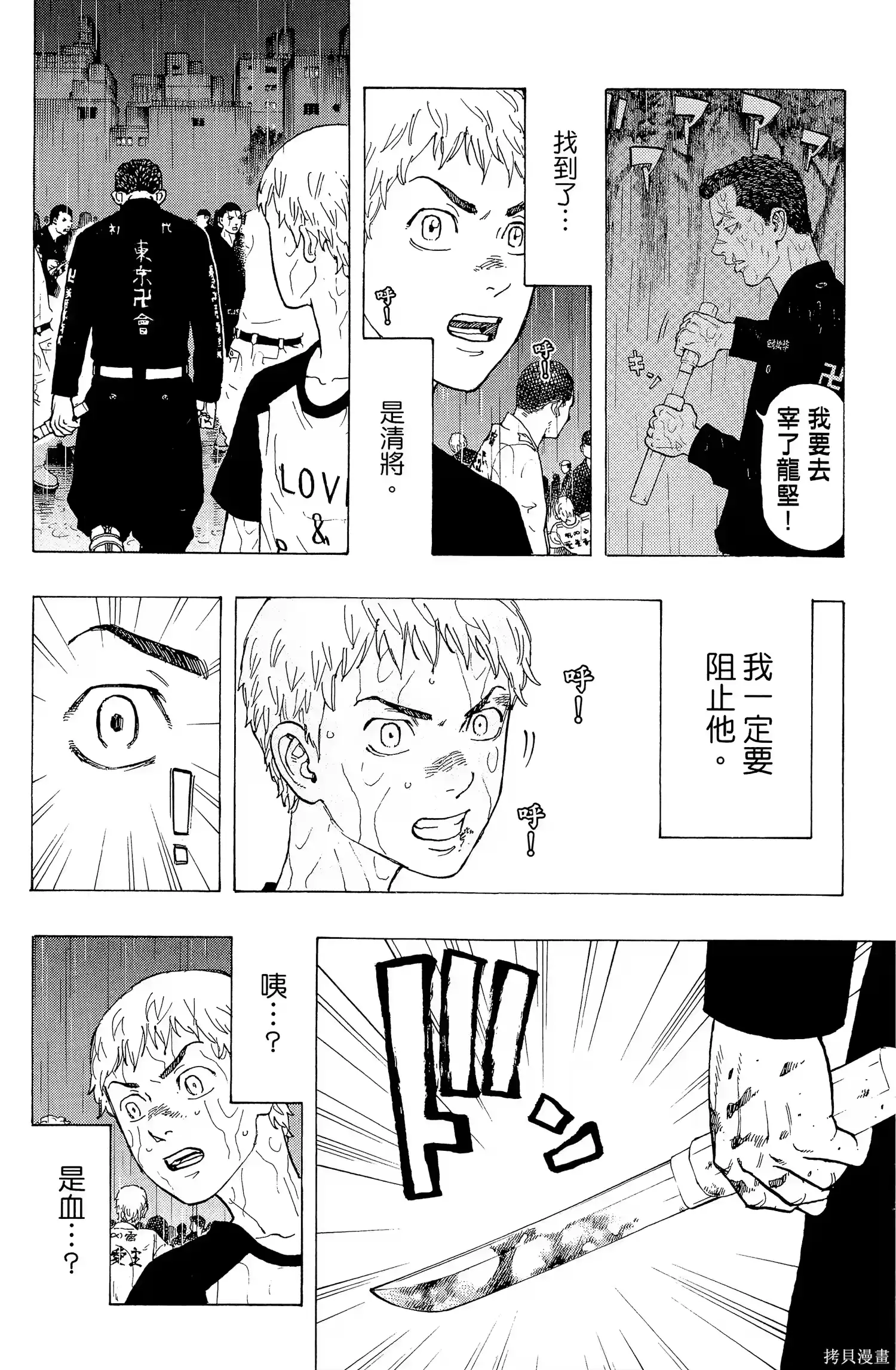 第190页