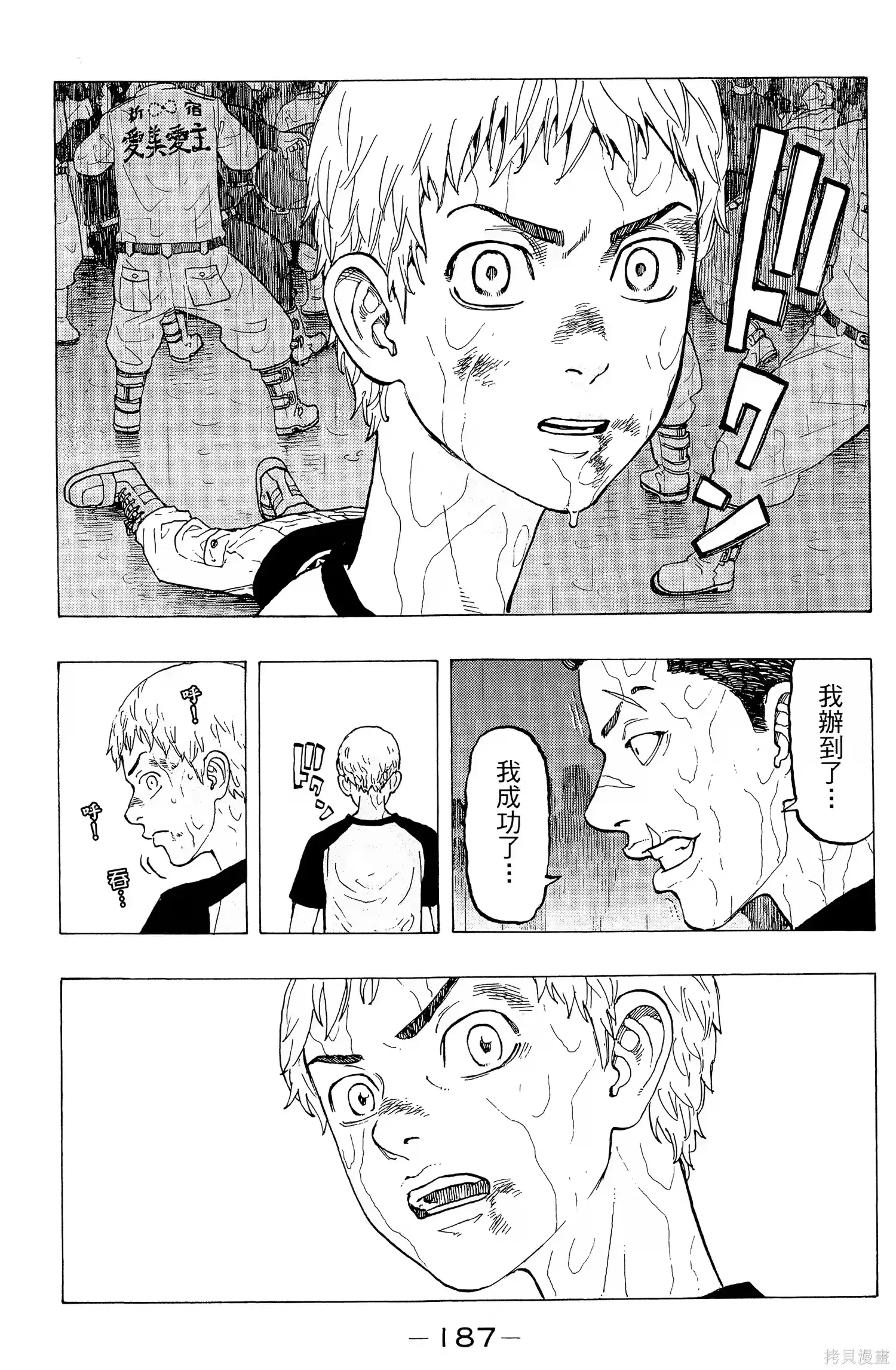 第191页
