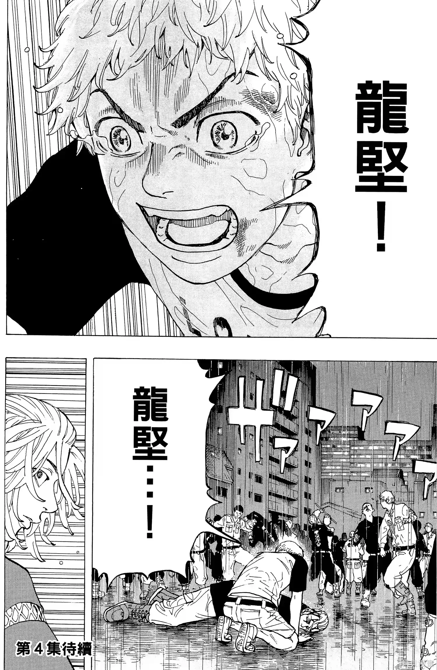 第194页