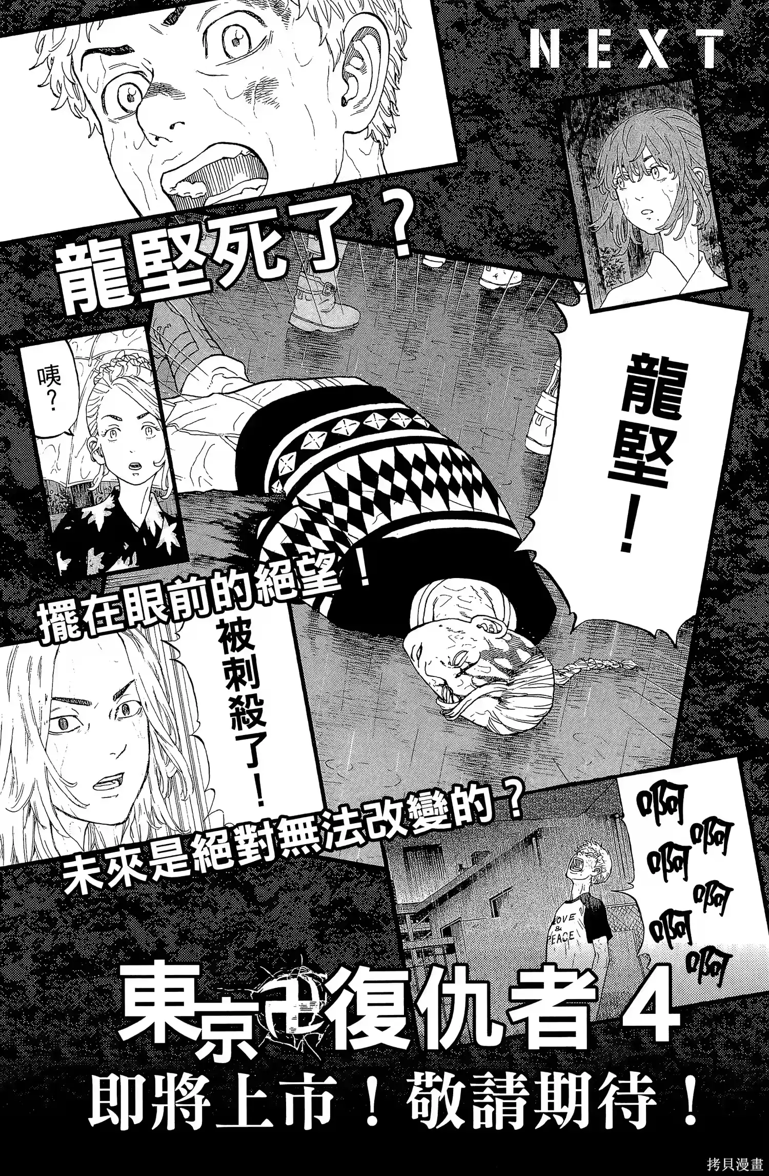 第195页