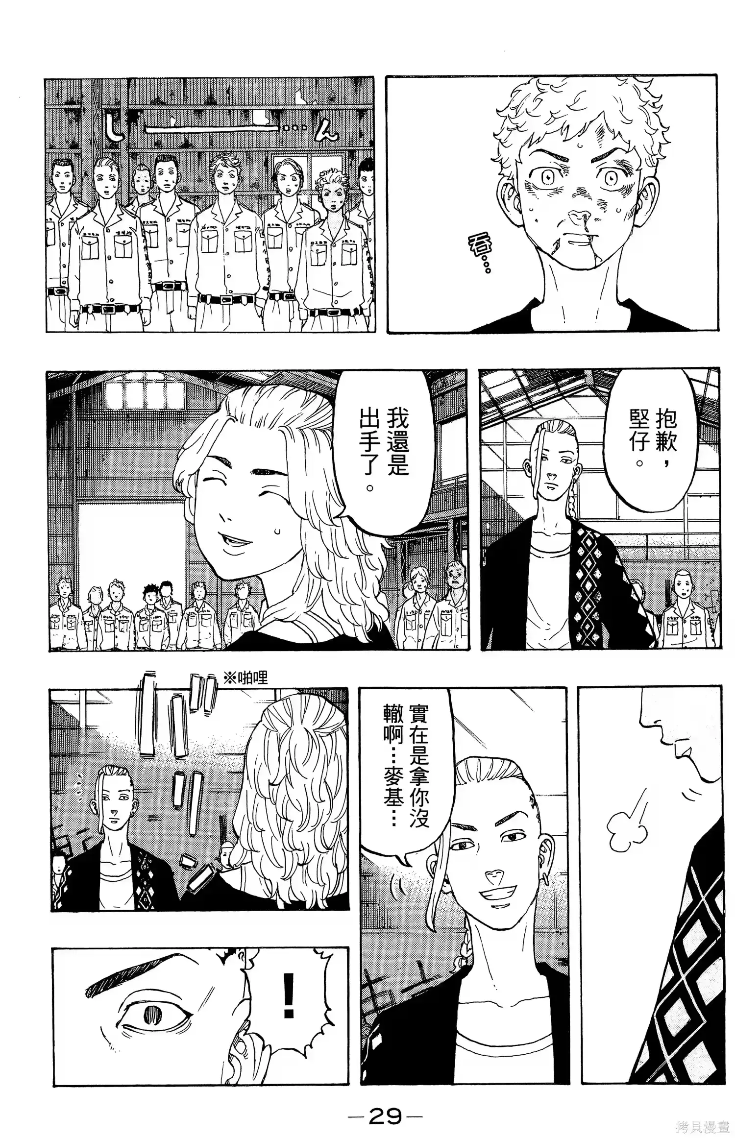 第33页
