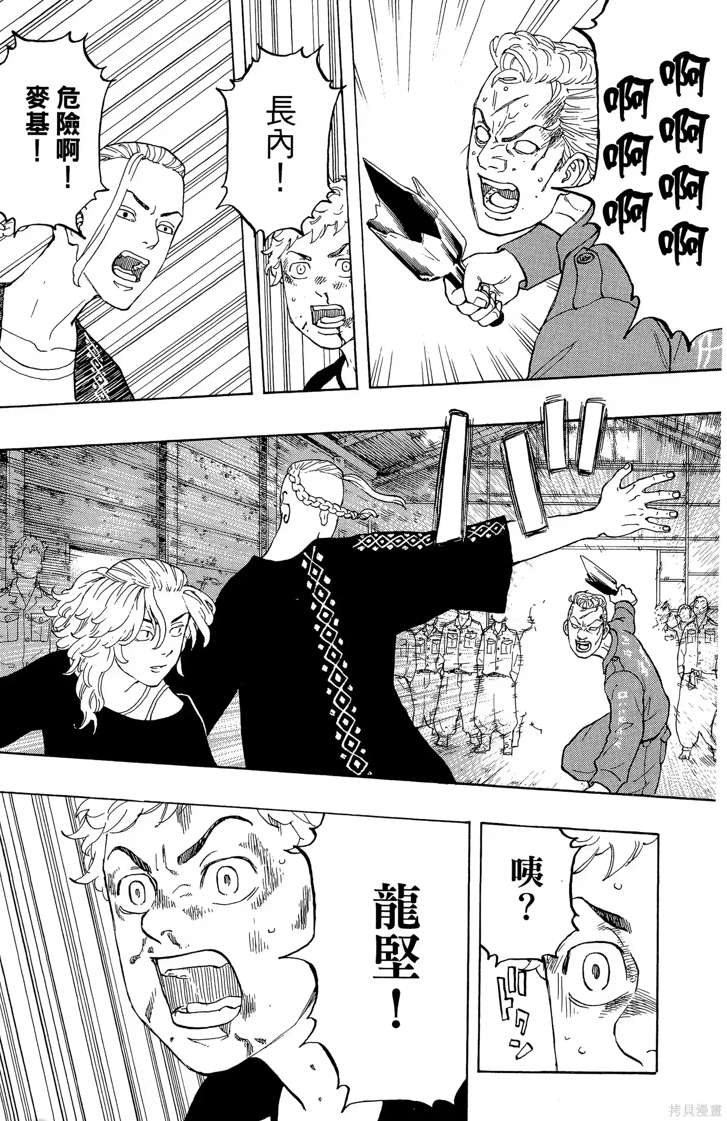 第34页