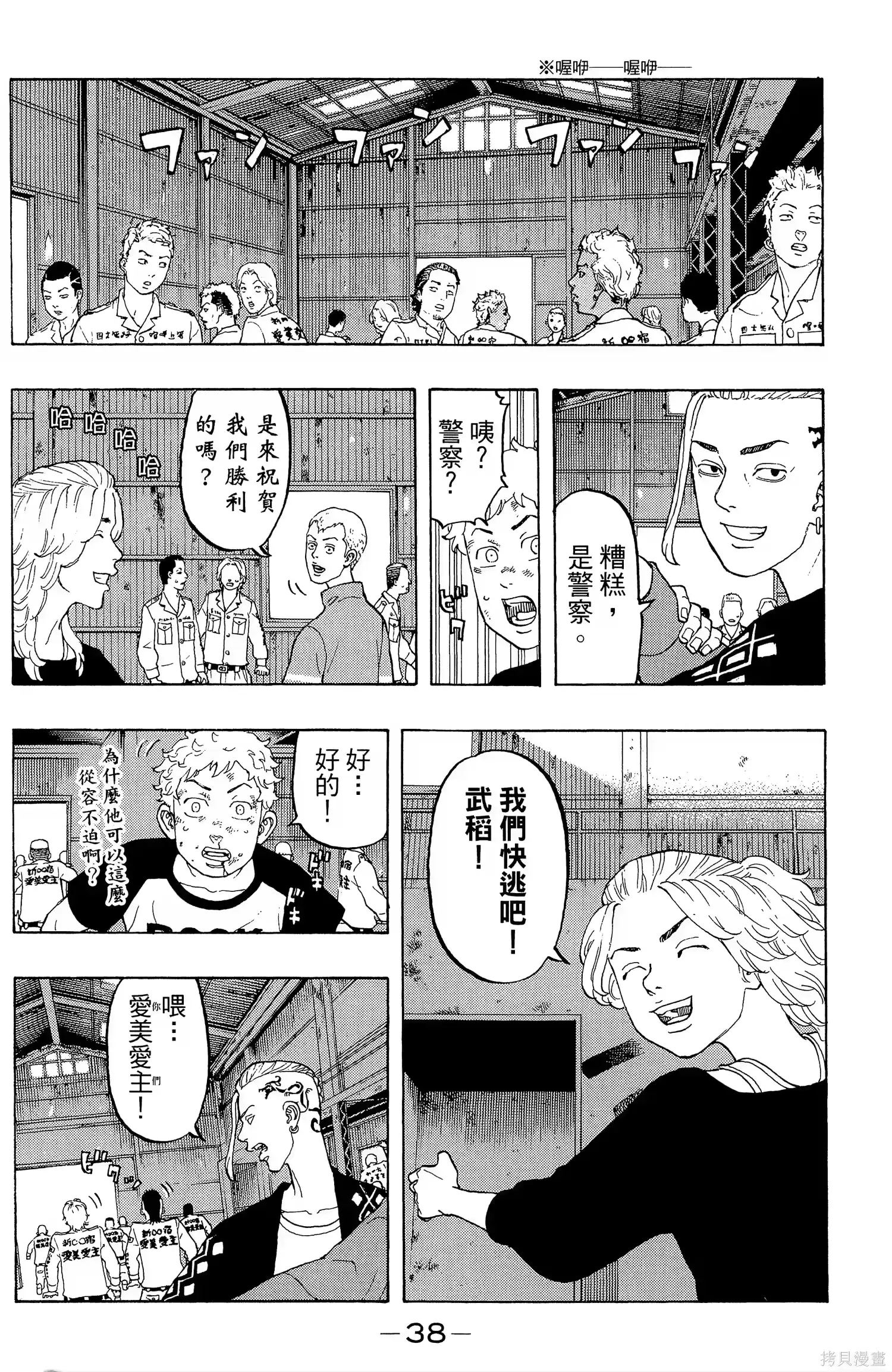 第42页