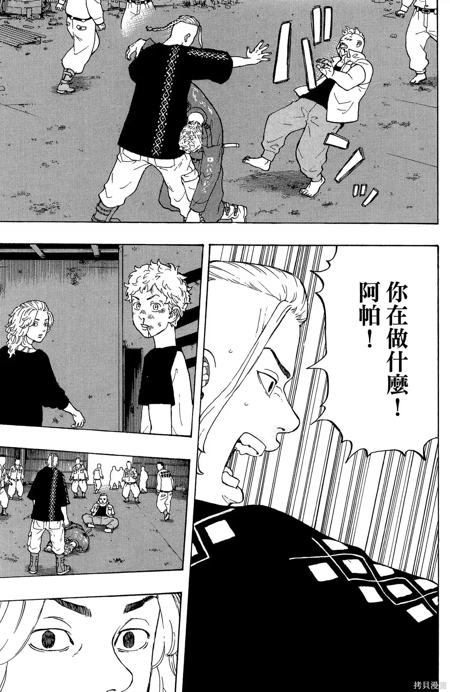 第45页
