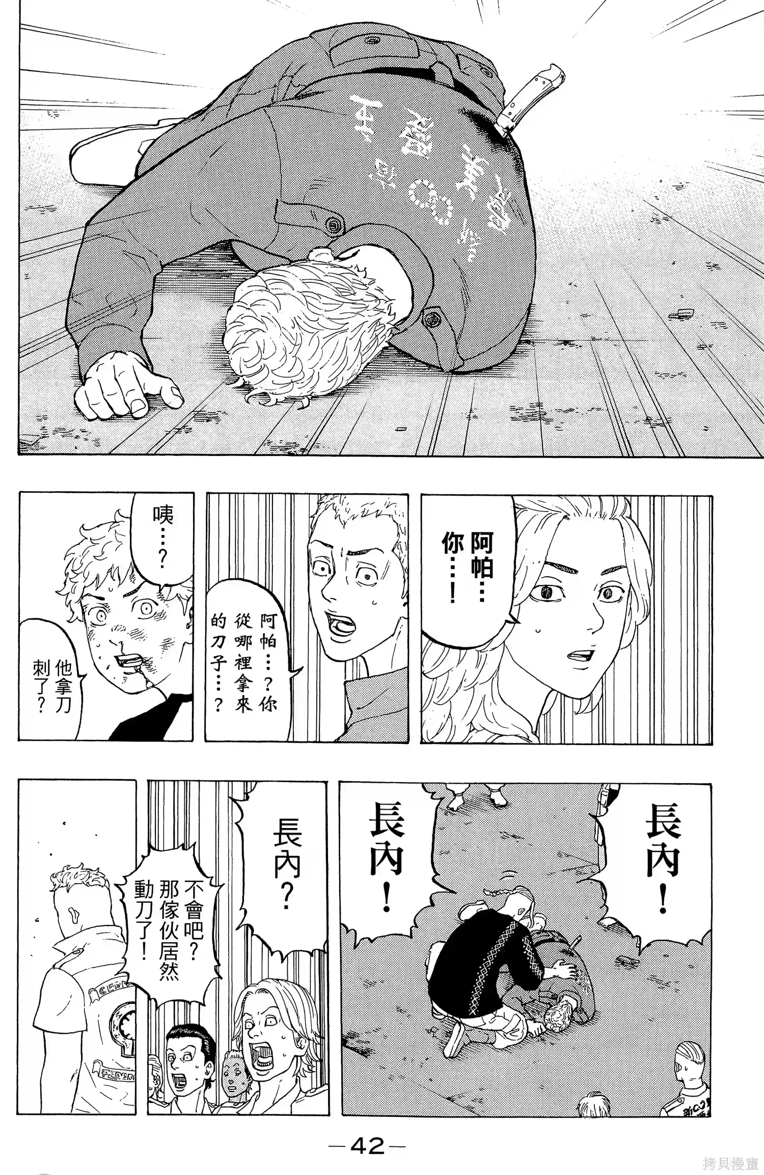 第46页
