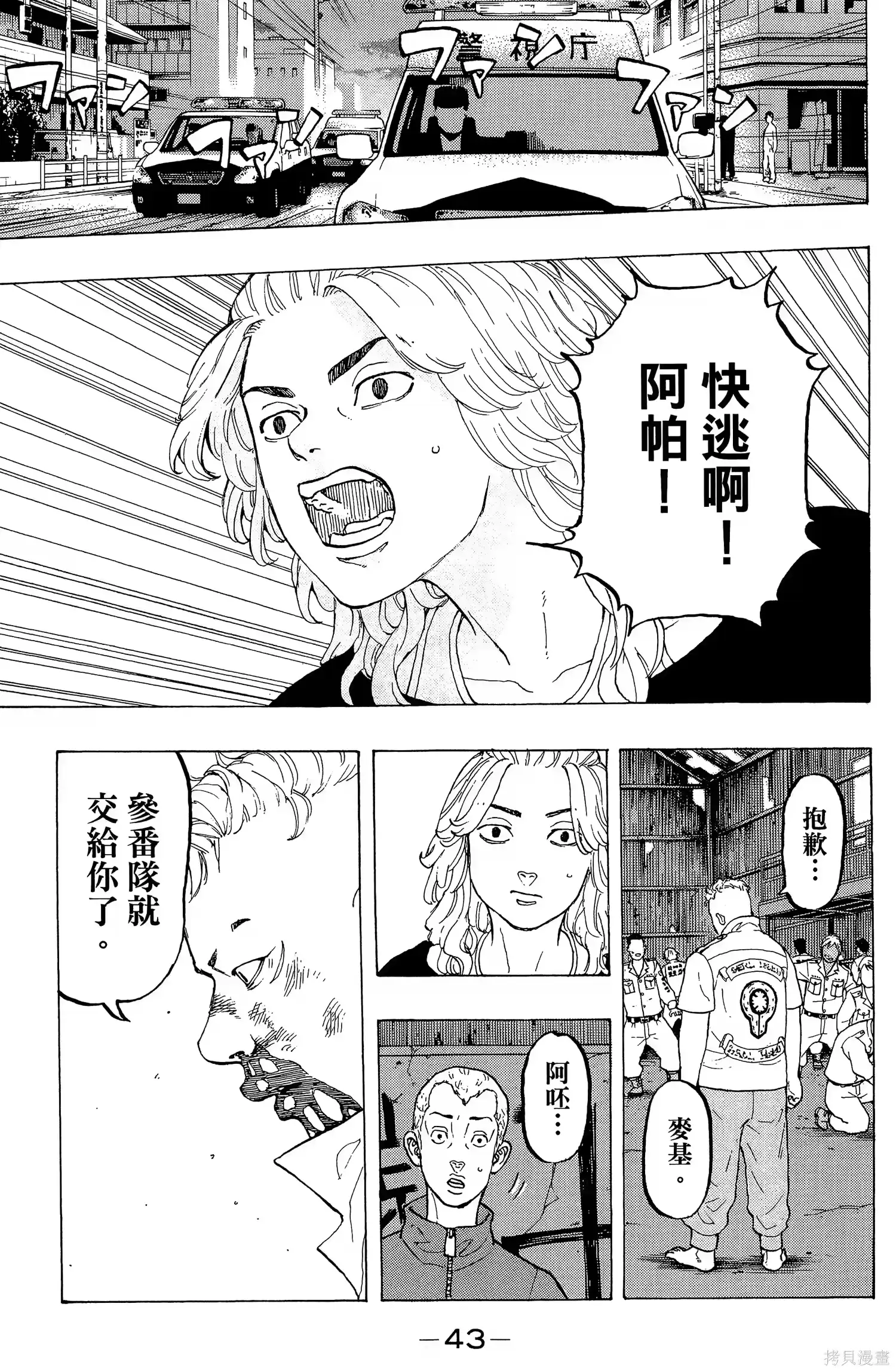 第47页