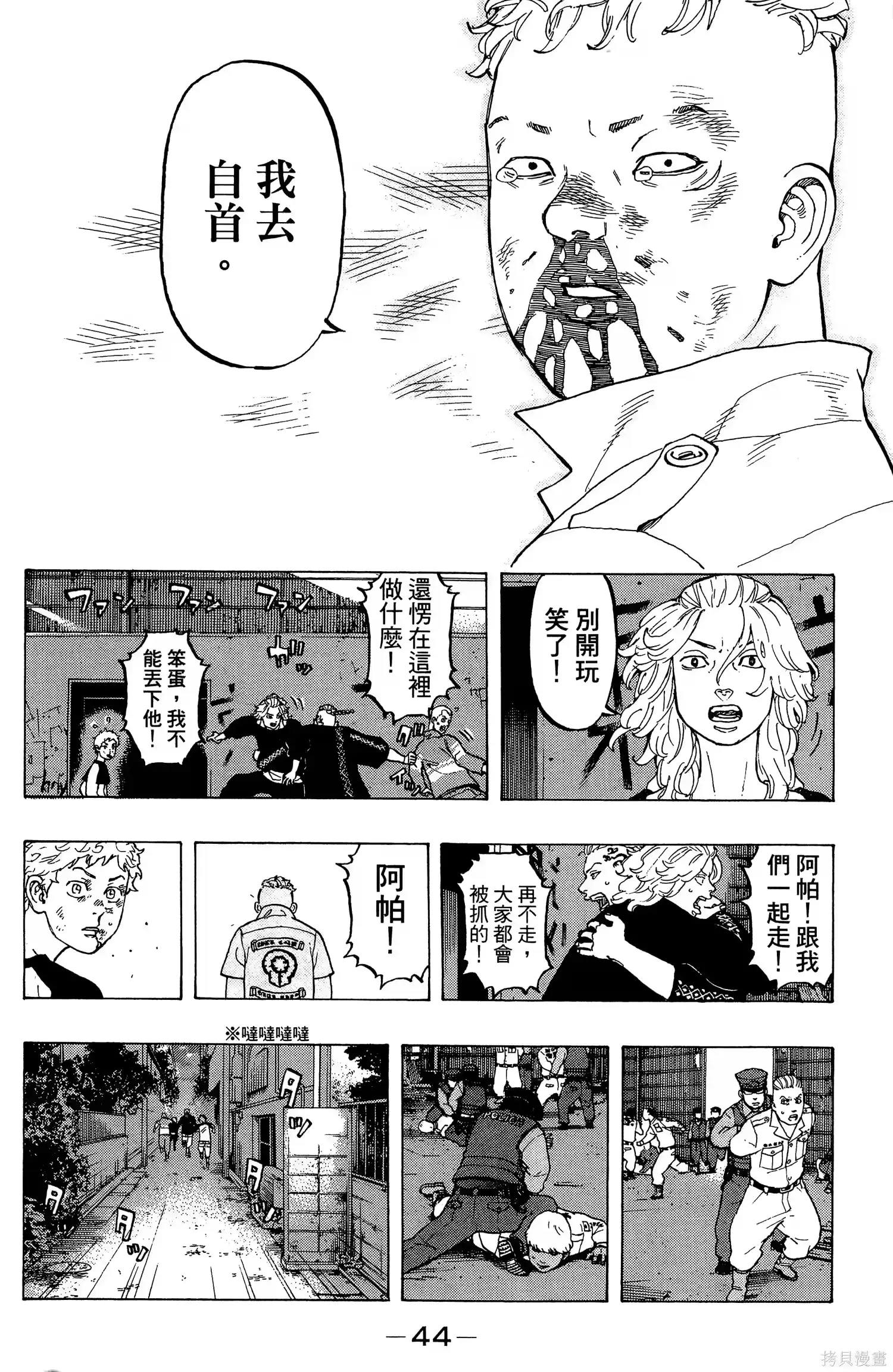 第48页