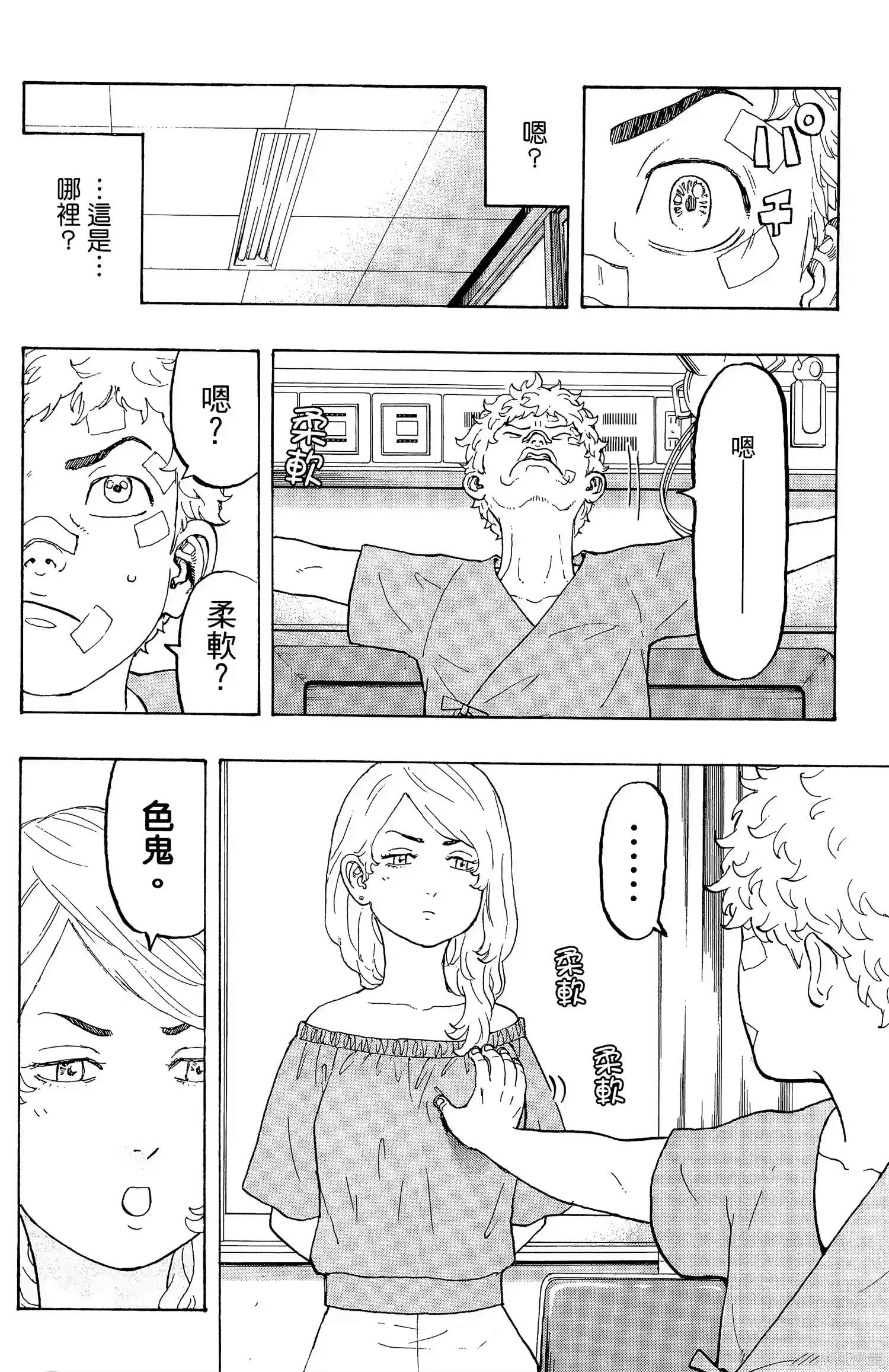 第50页