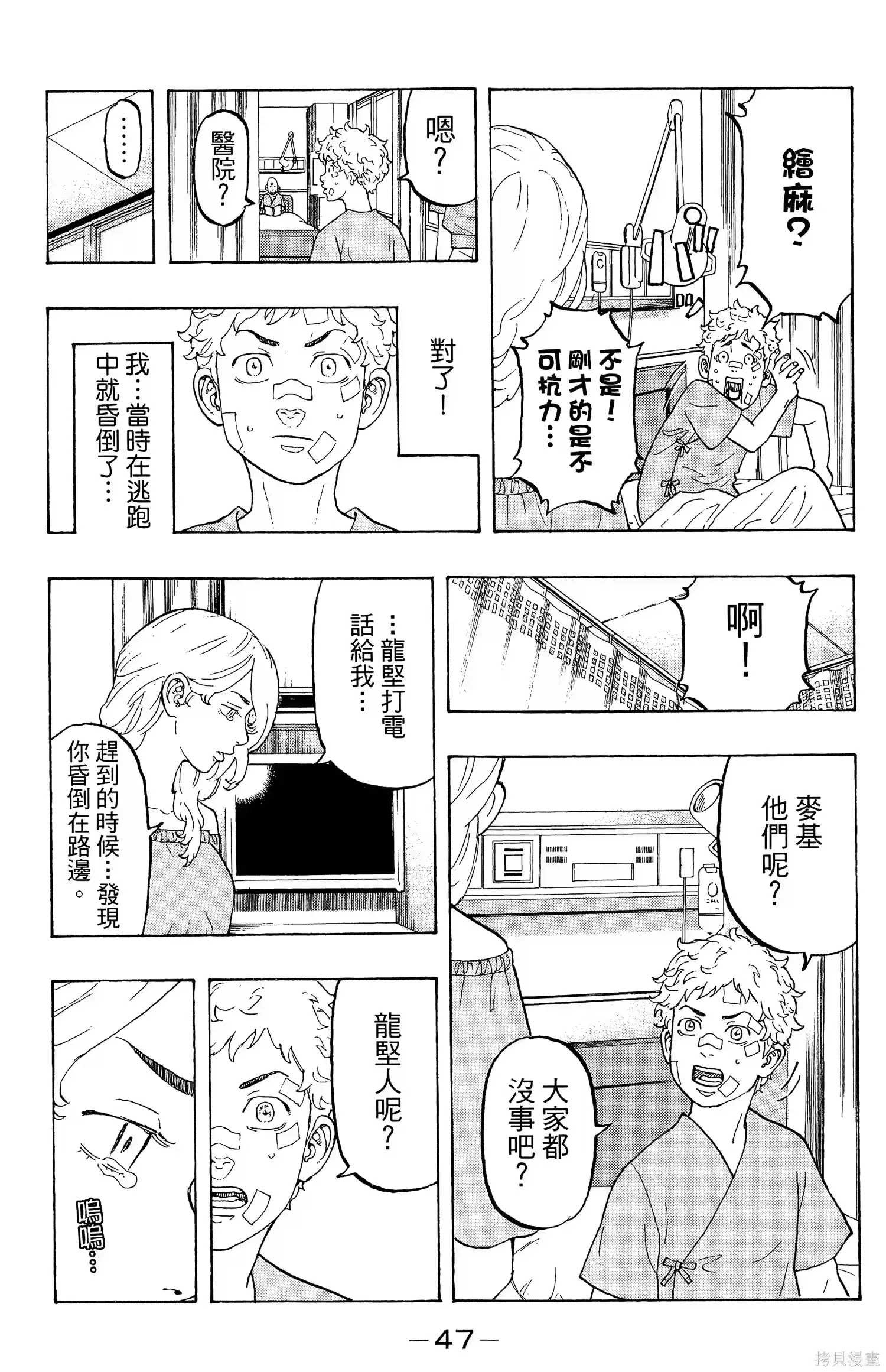 第51页