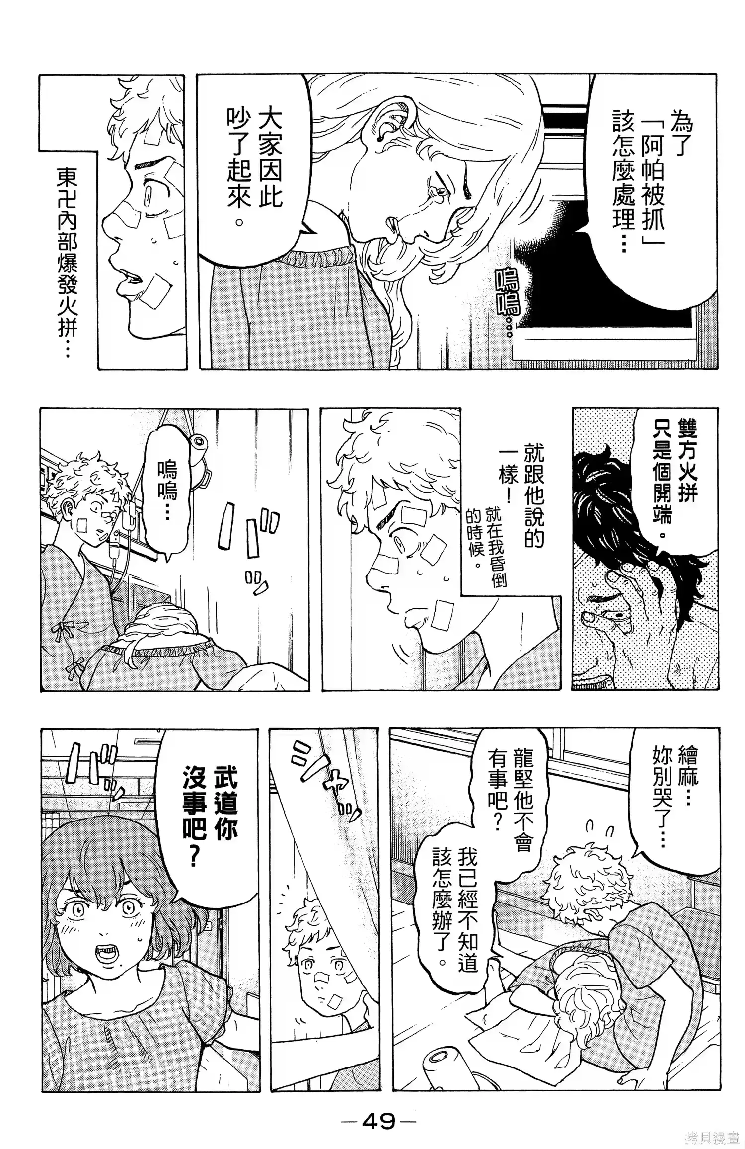 第53页