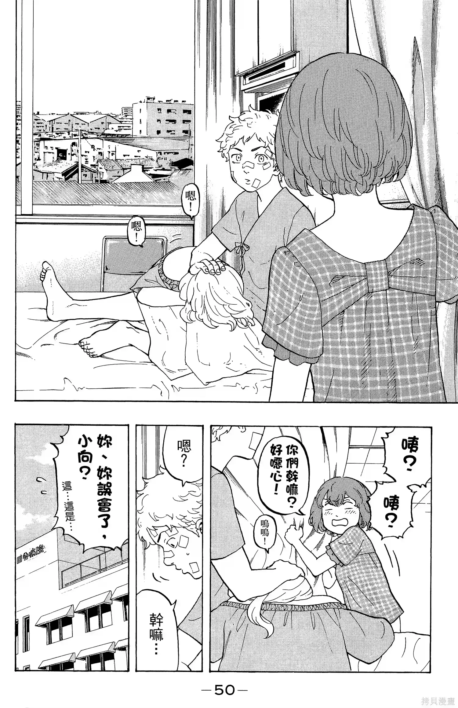 第54页