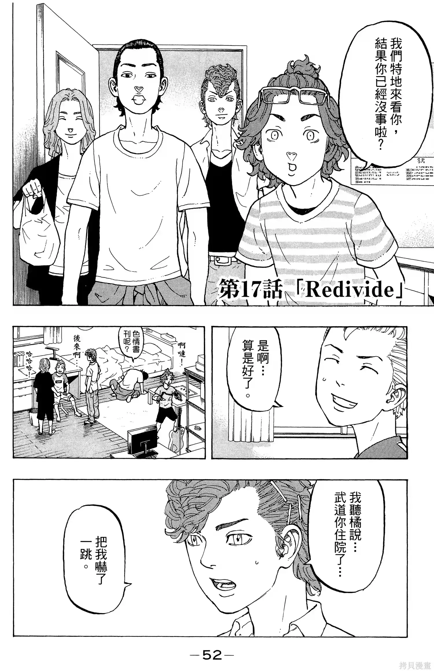 第56页