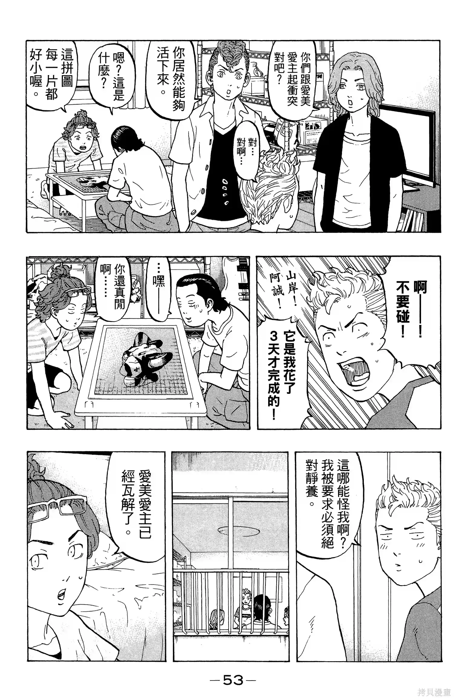 第57页