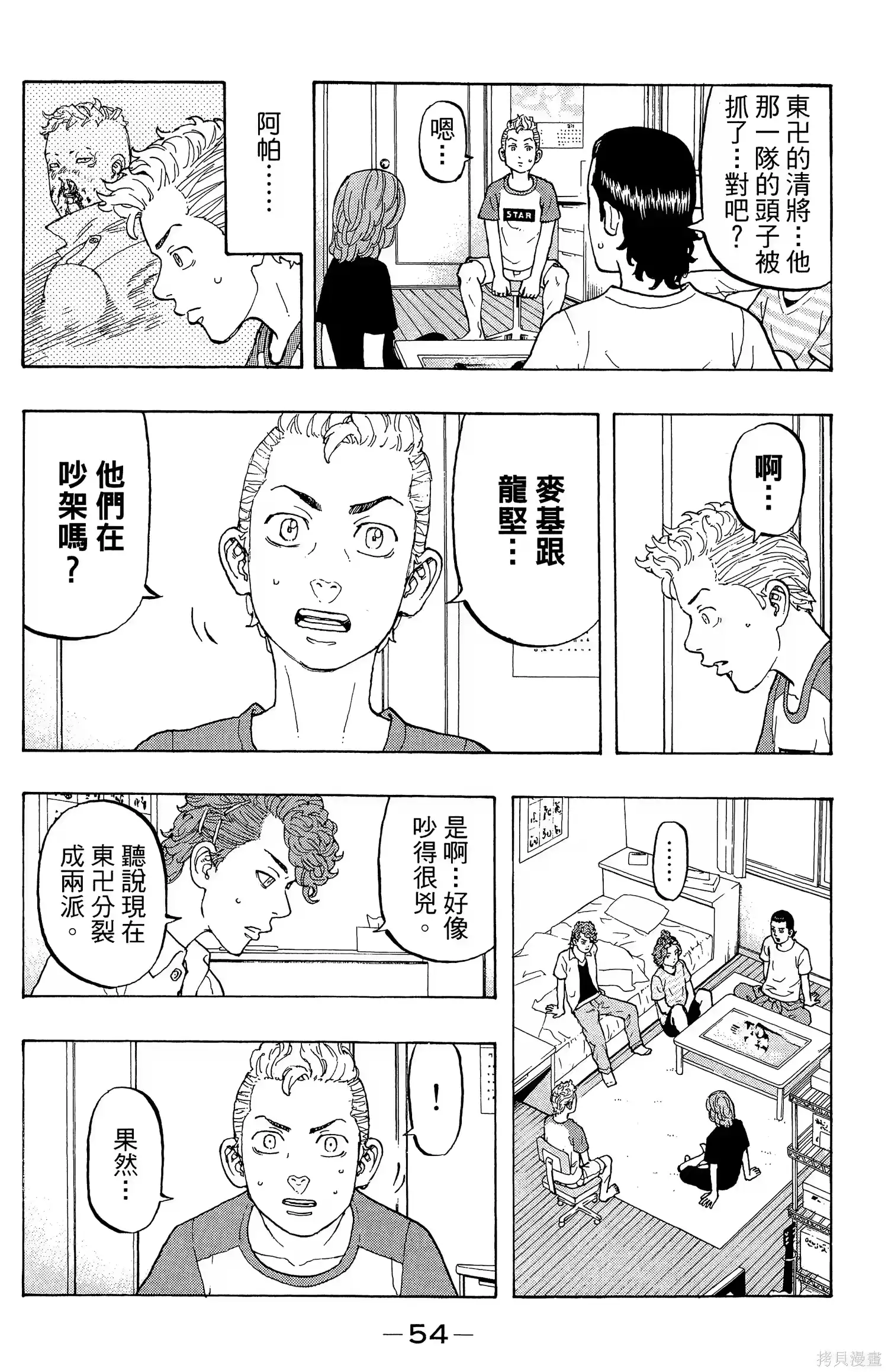 第58页
