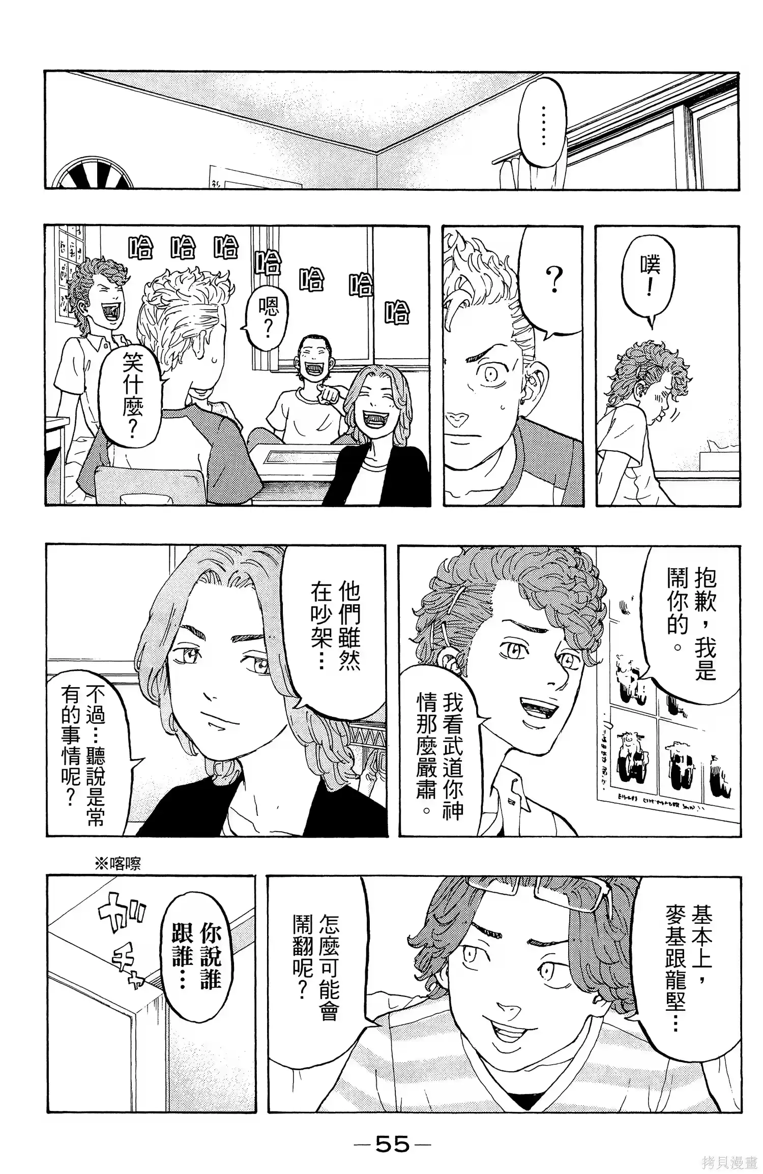 第59页