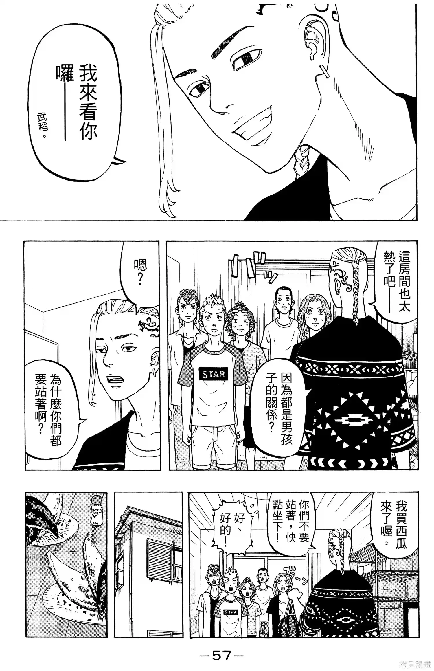 第61页