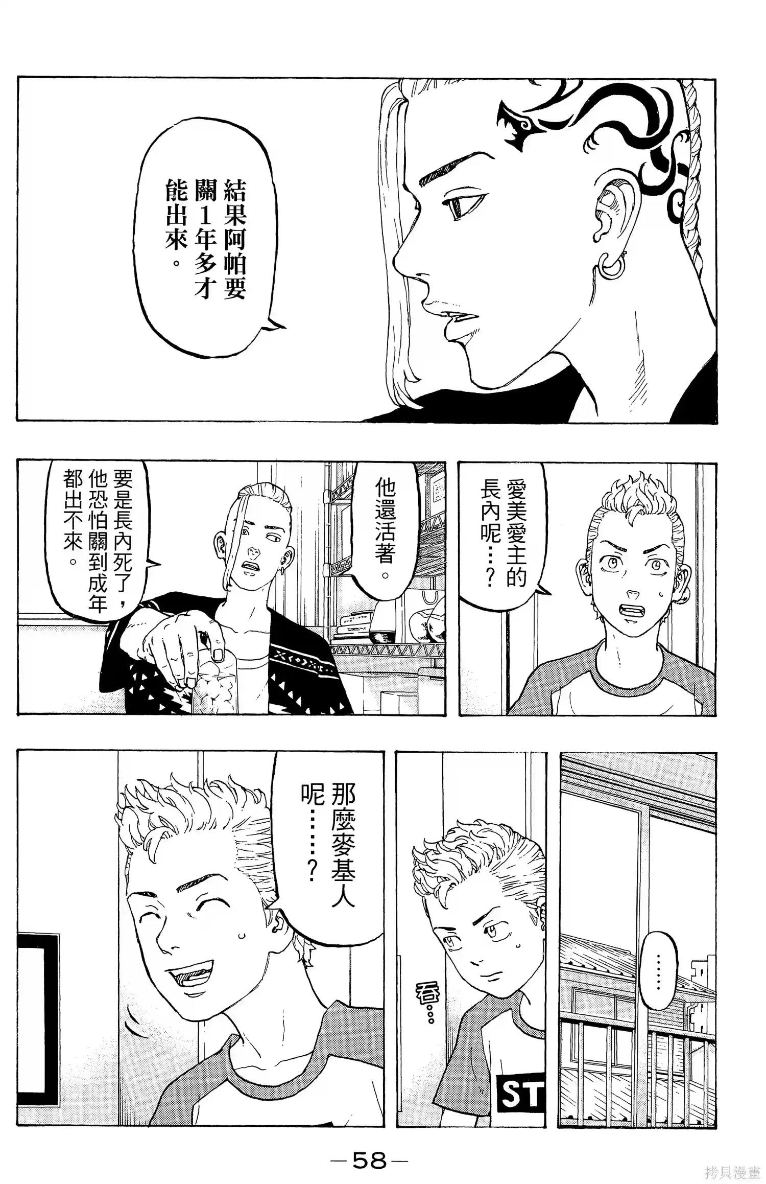 第62页