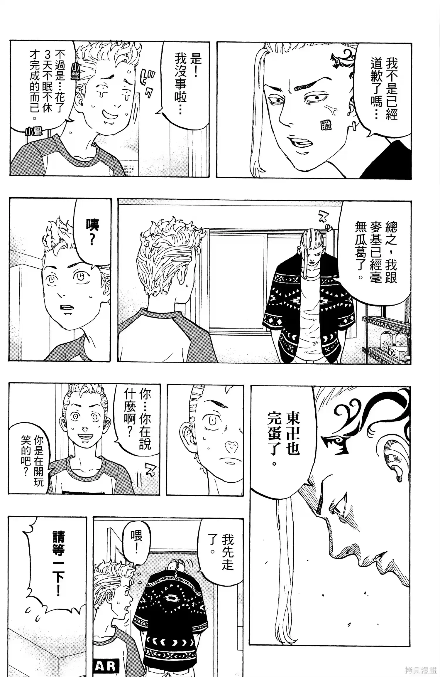 第64页