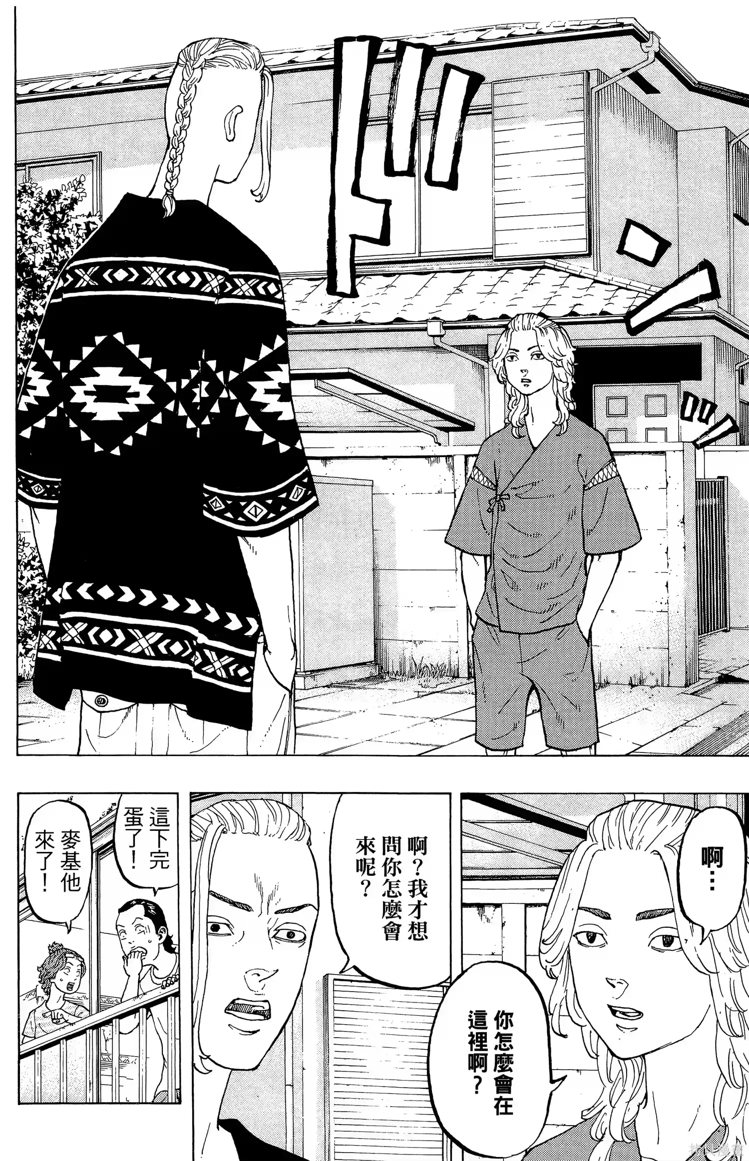 第66页