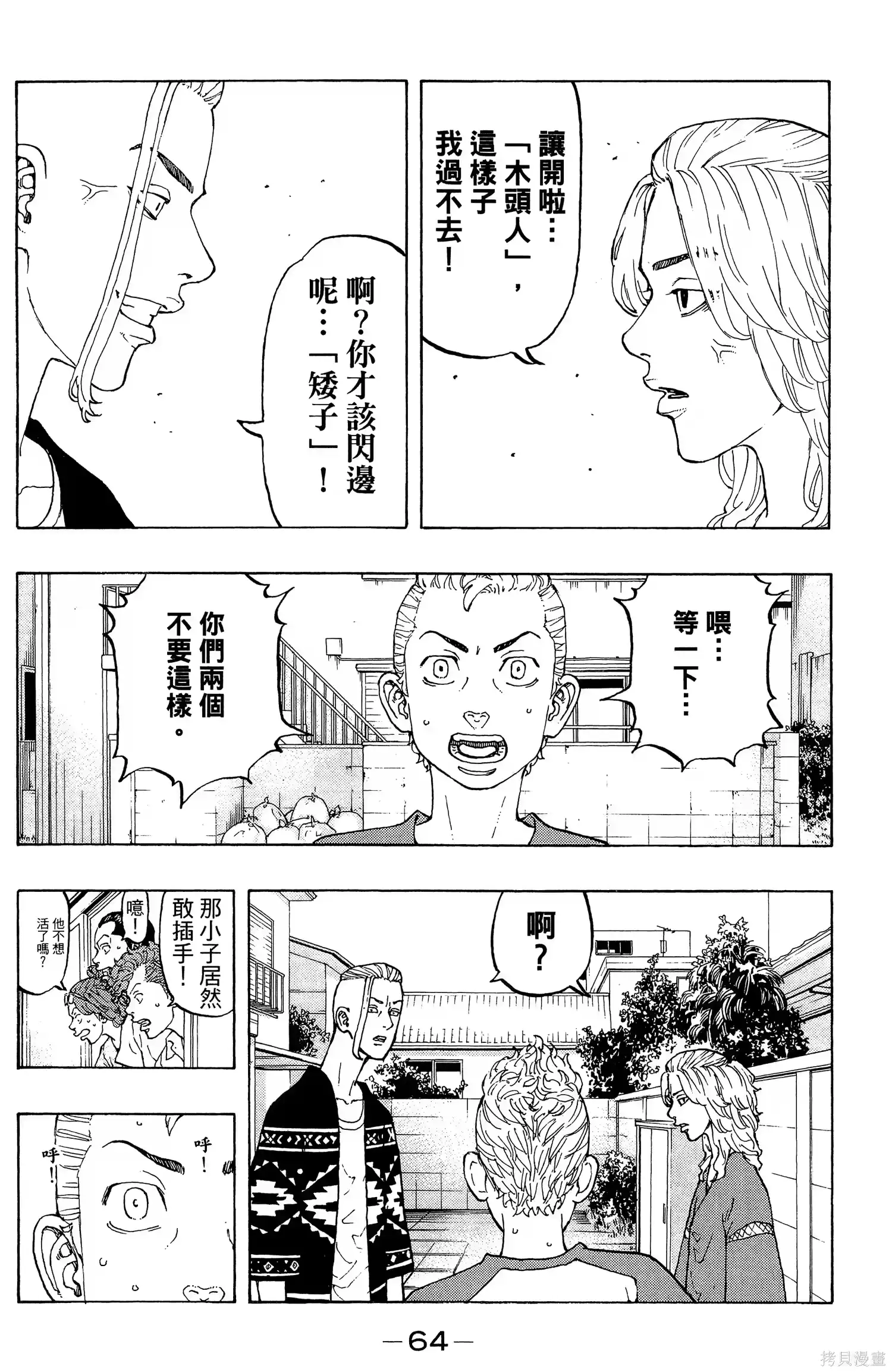 第68页