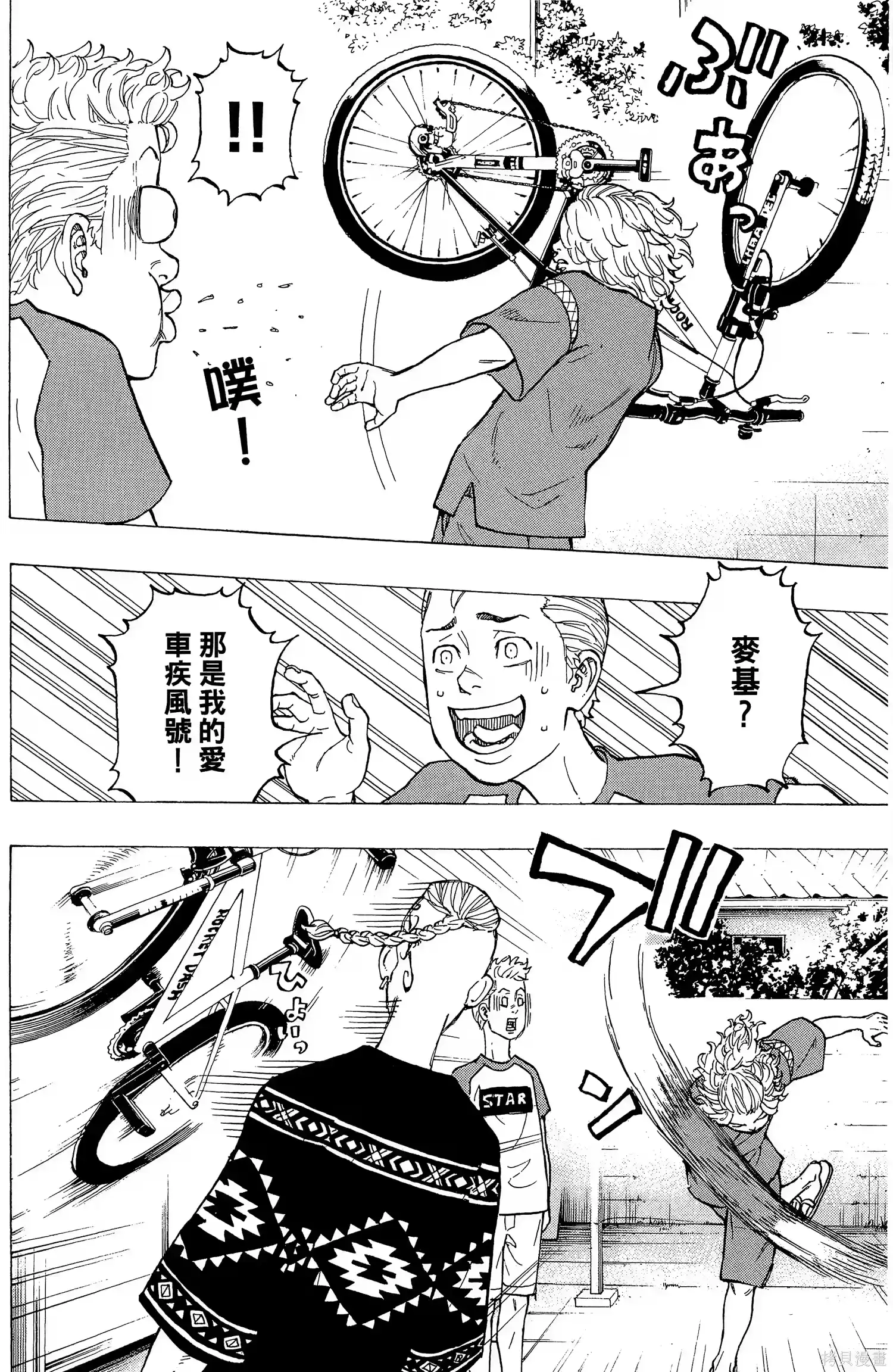 第70页