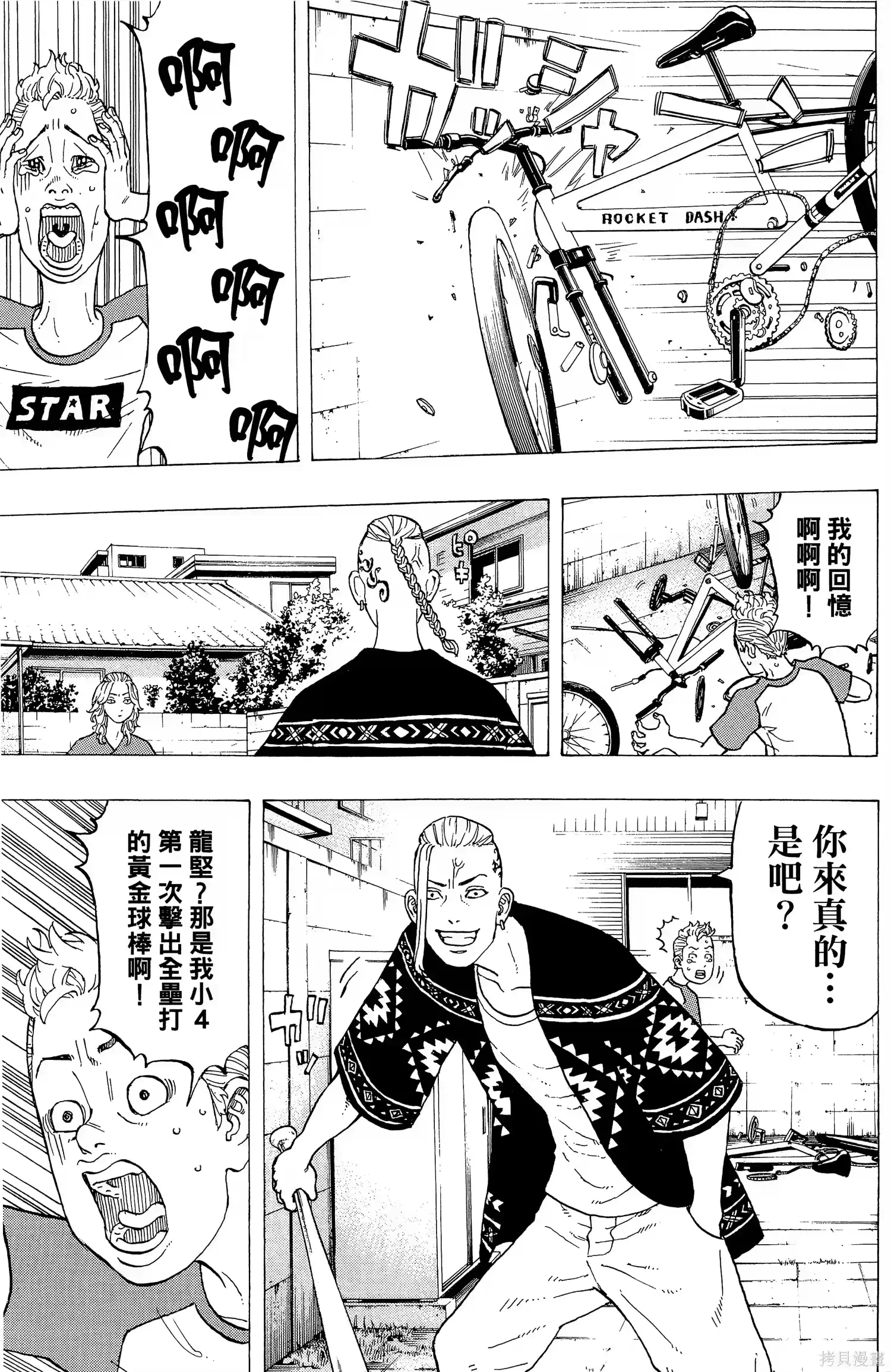 第71页