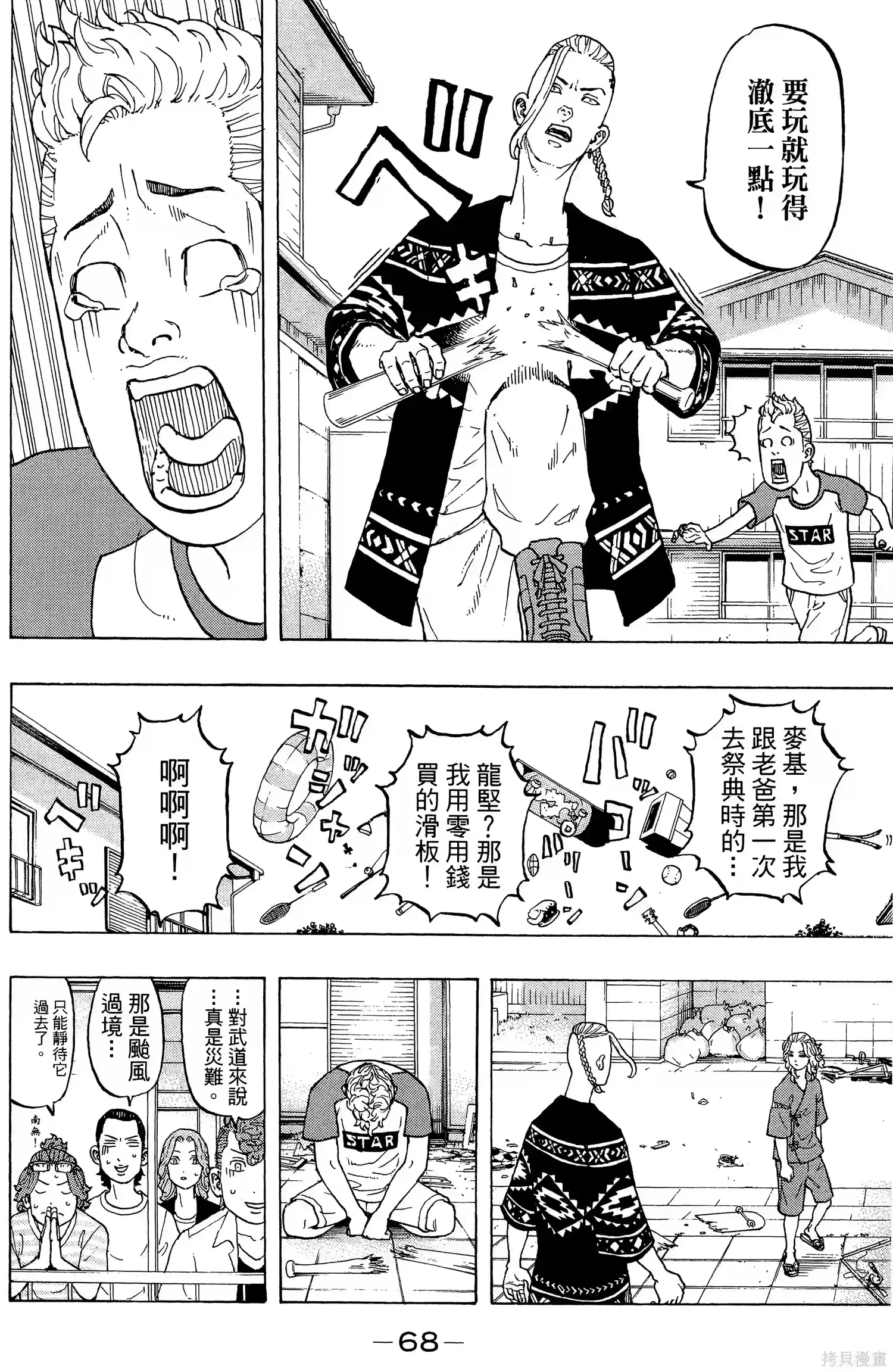 第72页