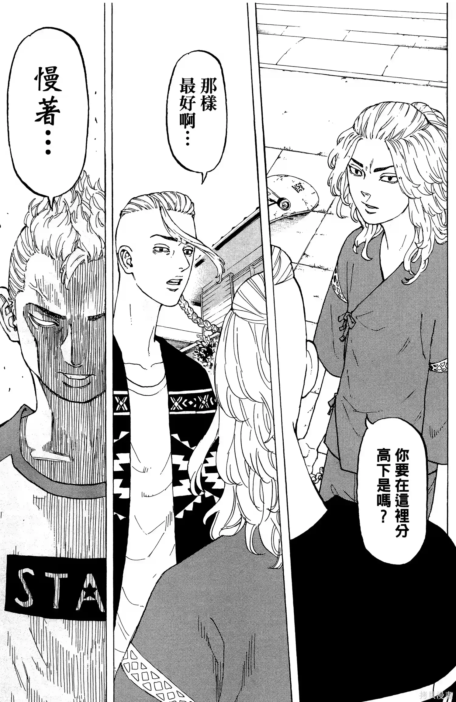 第73页