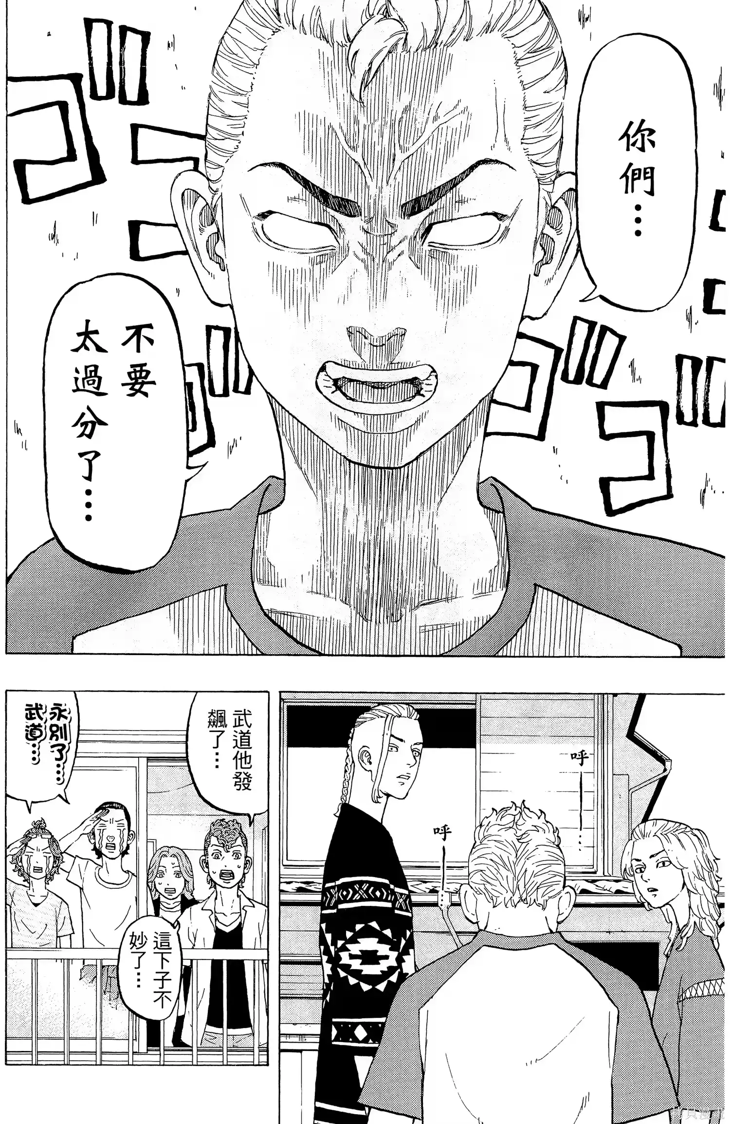 第74页