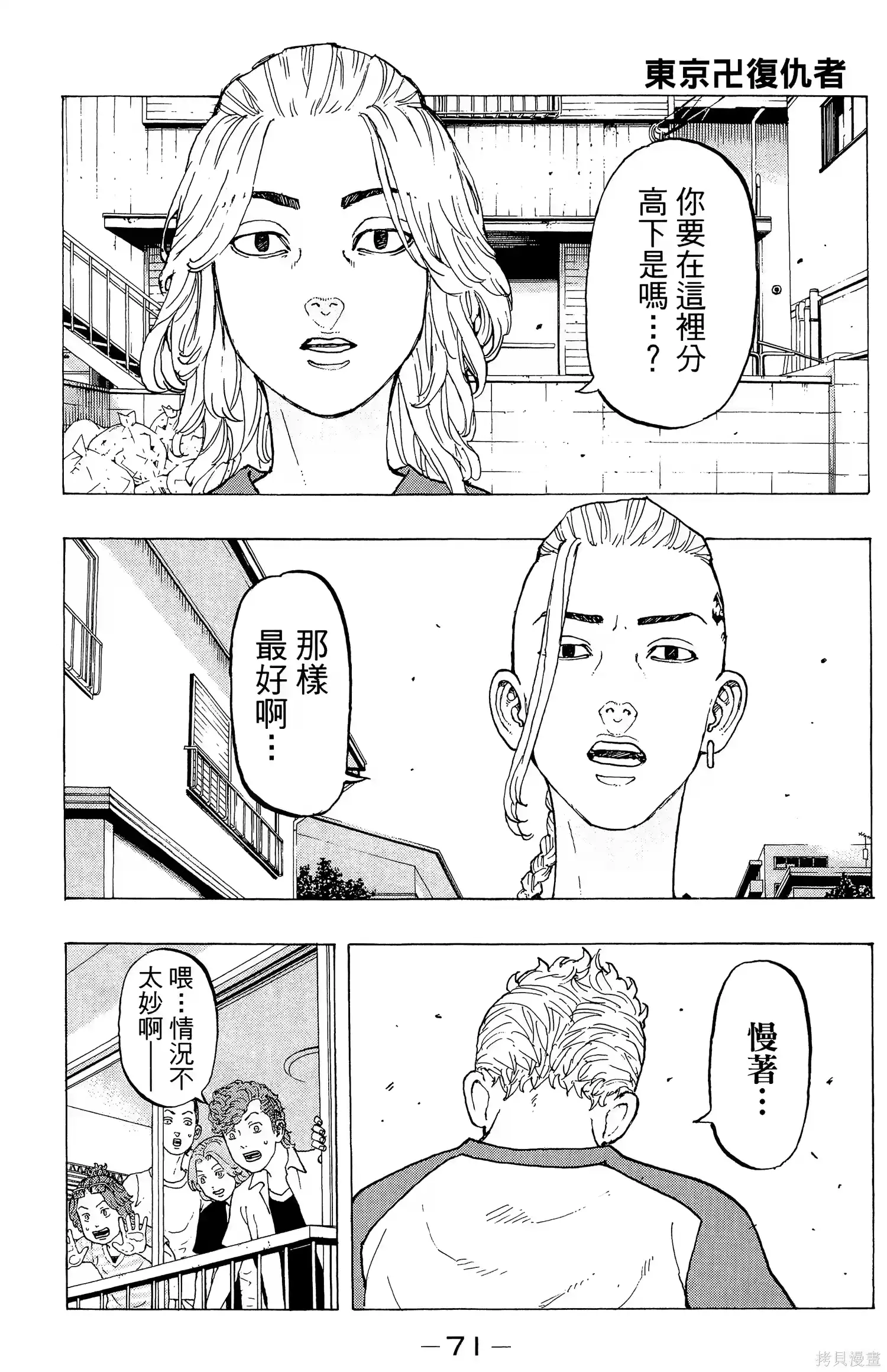 第75页