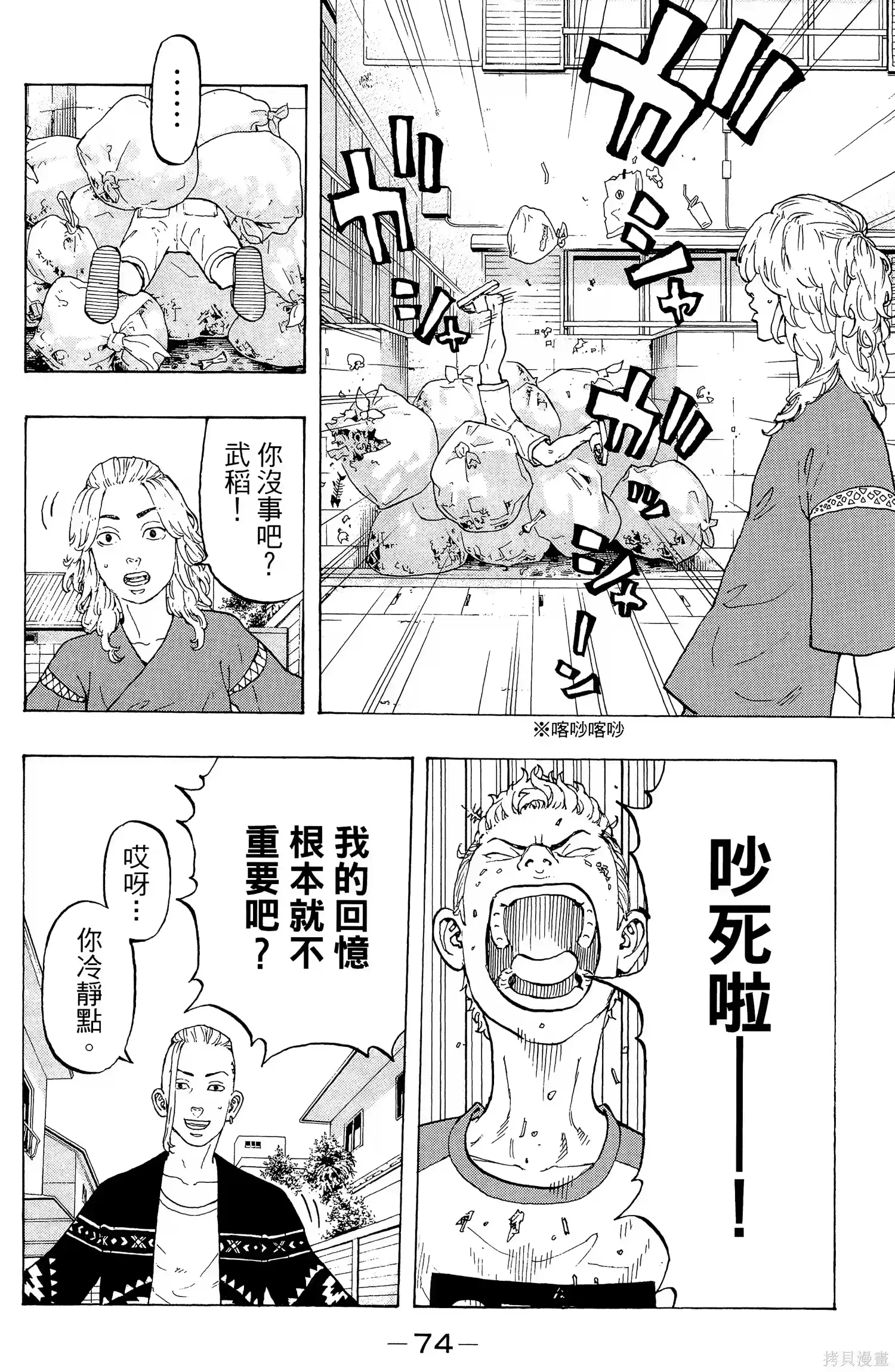 第78页