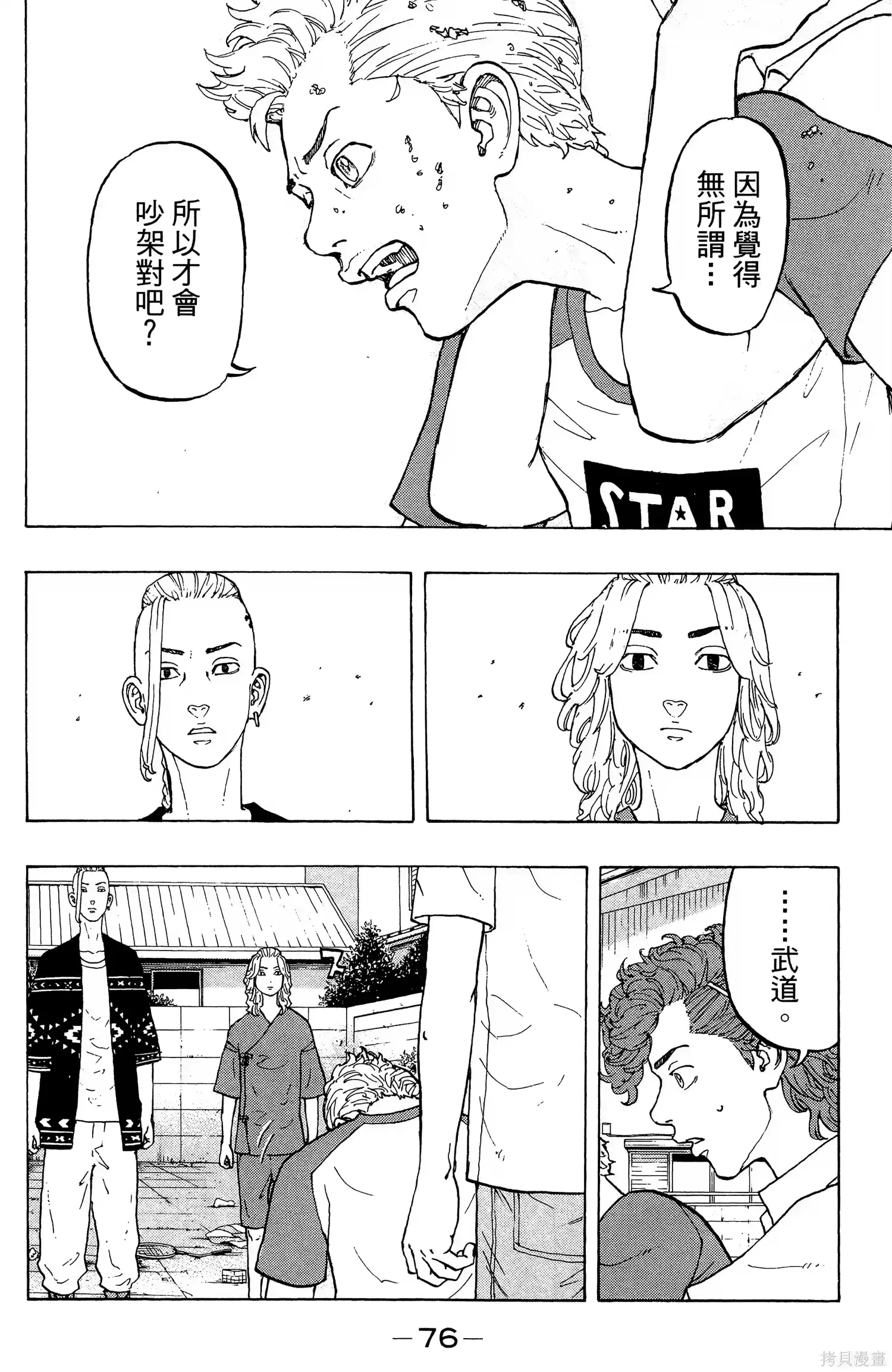 第80页