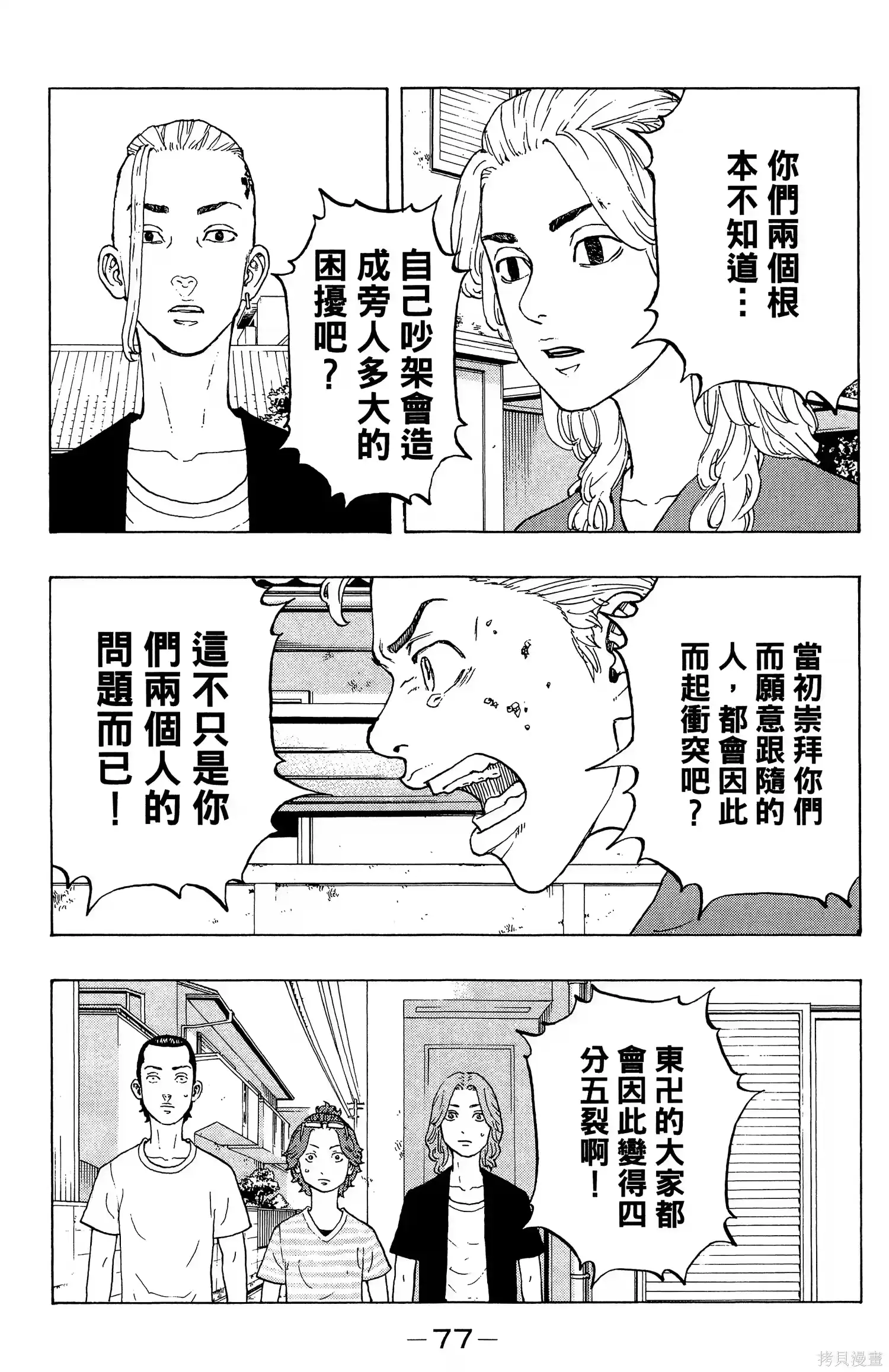 第81页