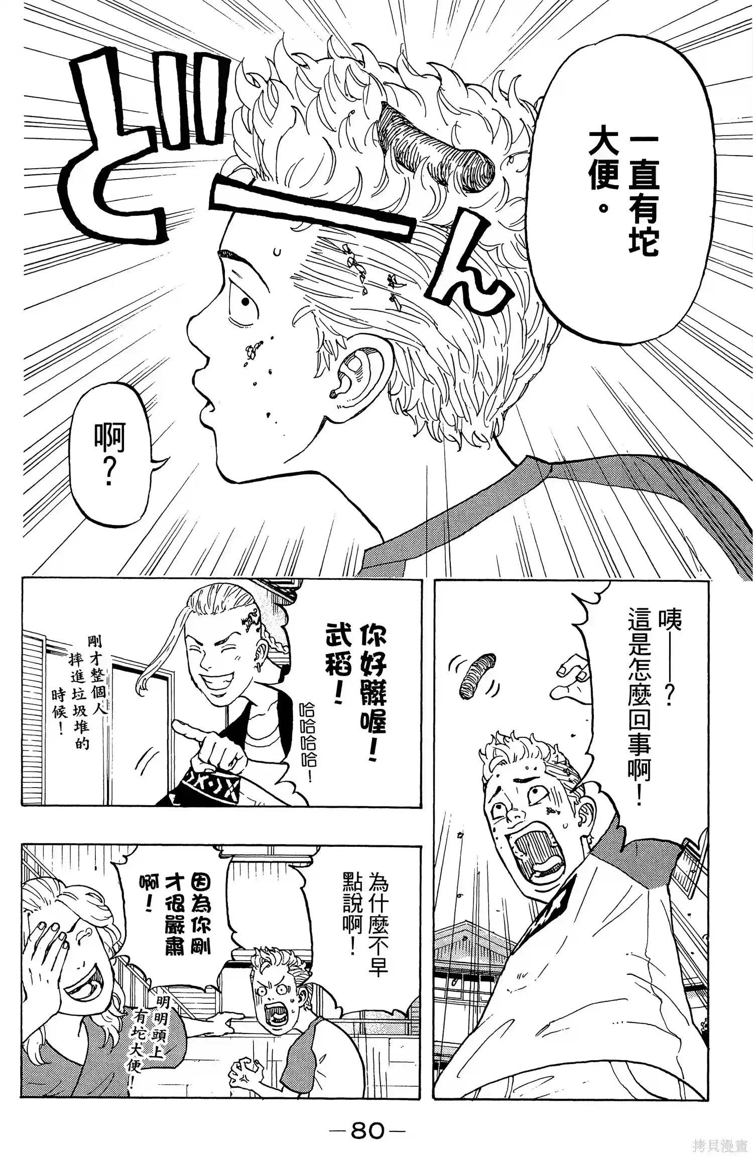 第84页