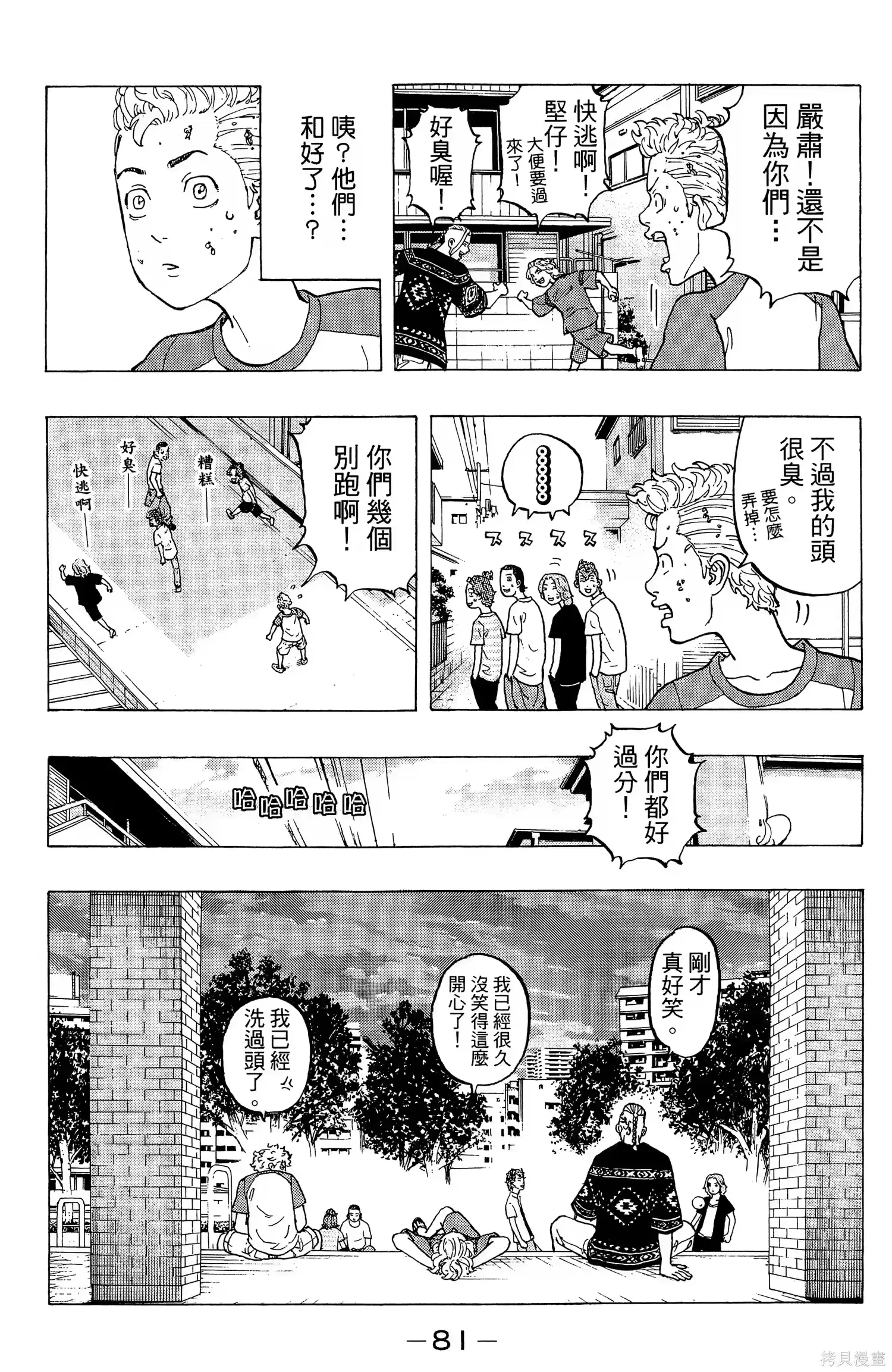 第85页