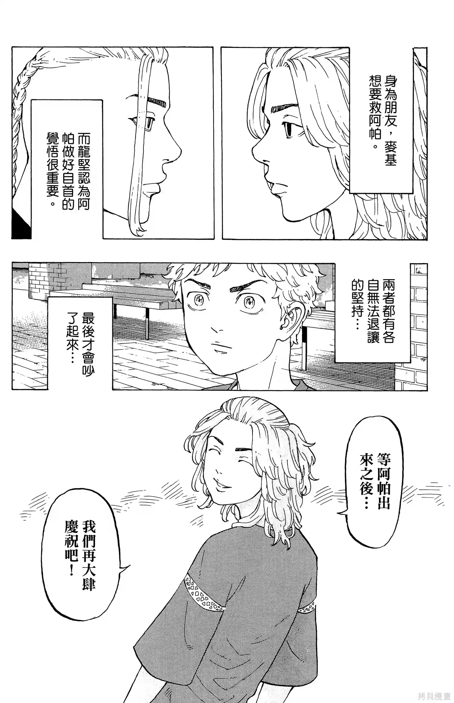 第88页