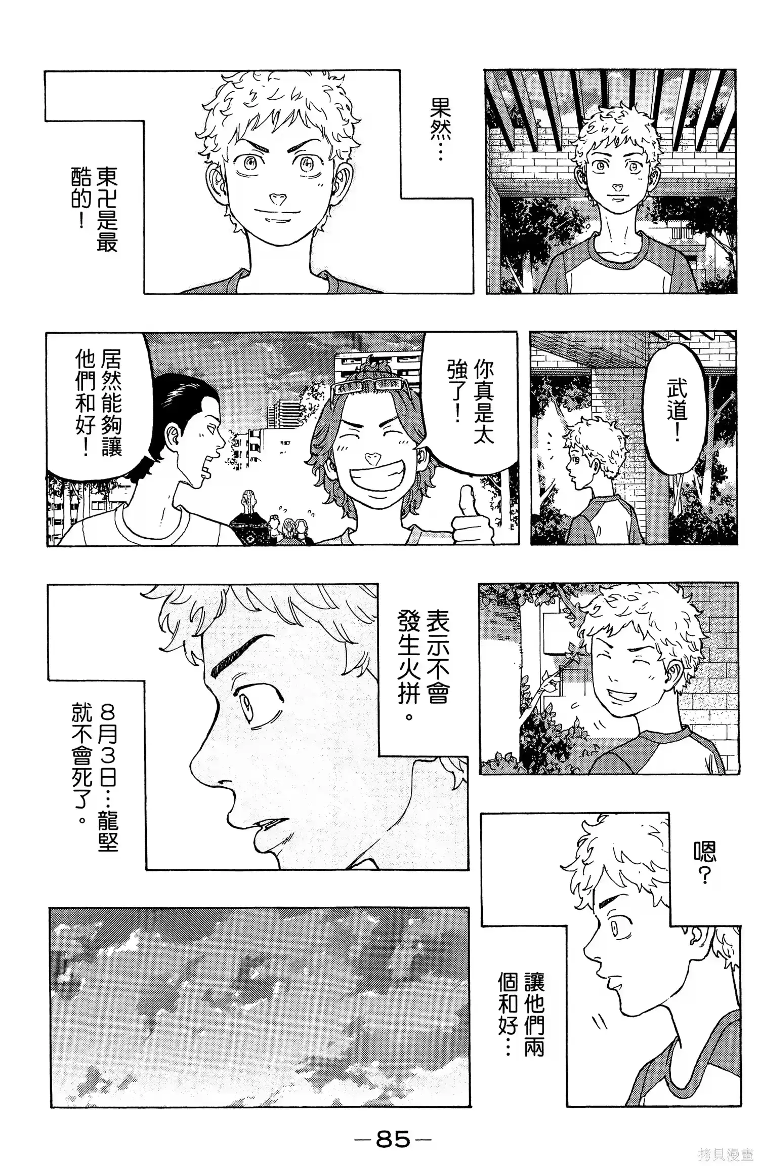 第89页