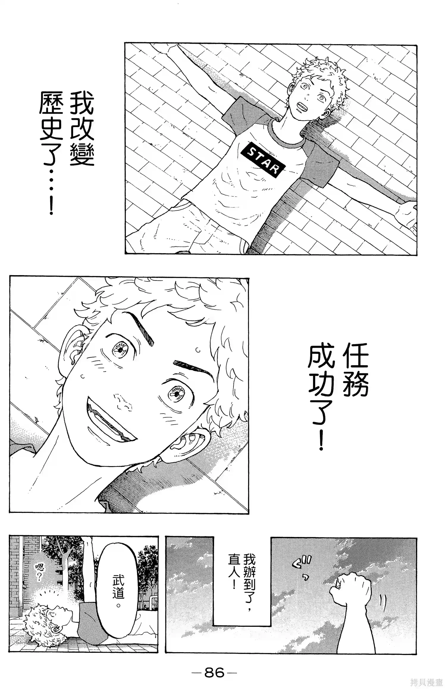 第90页