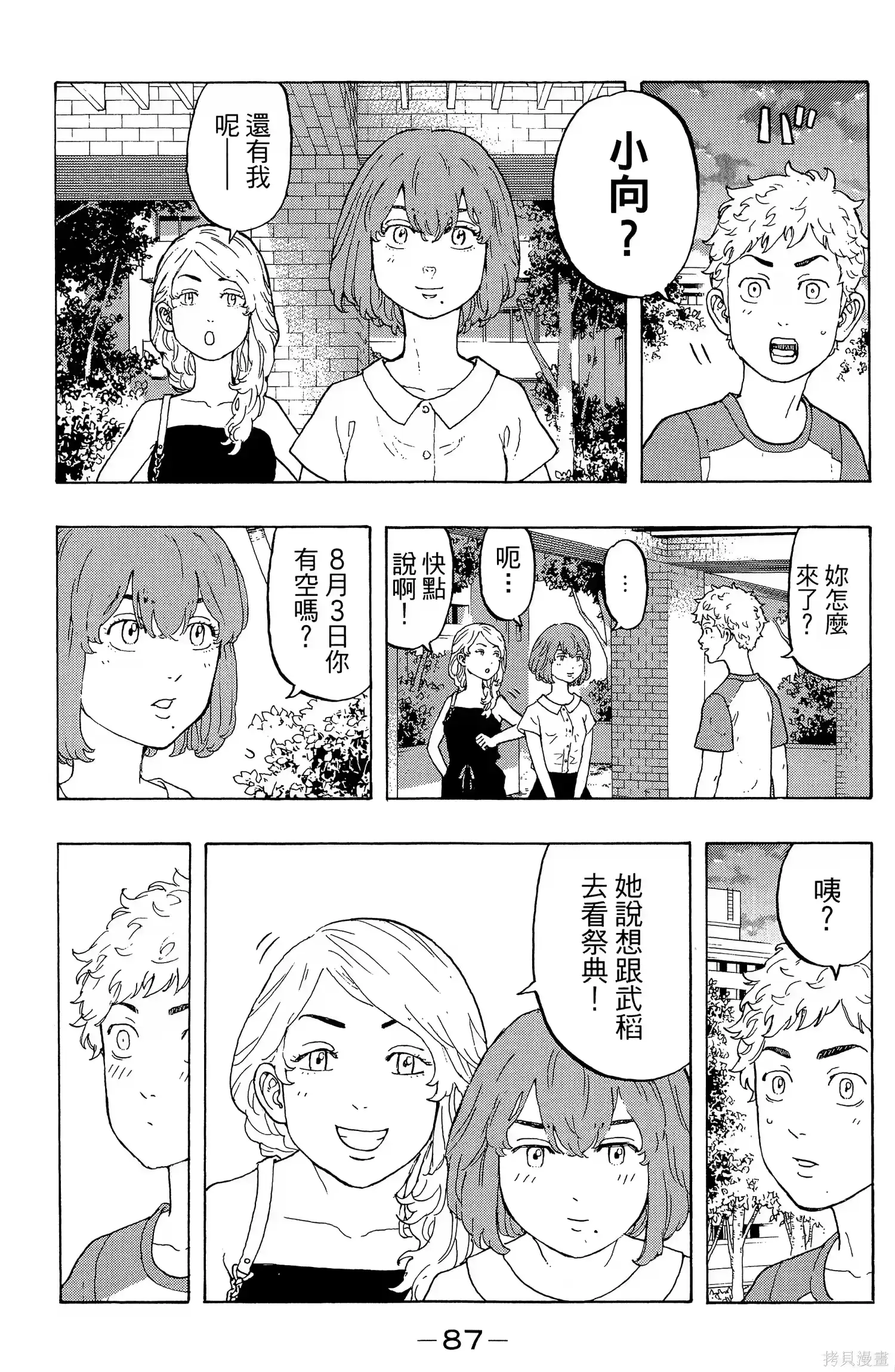 第91页