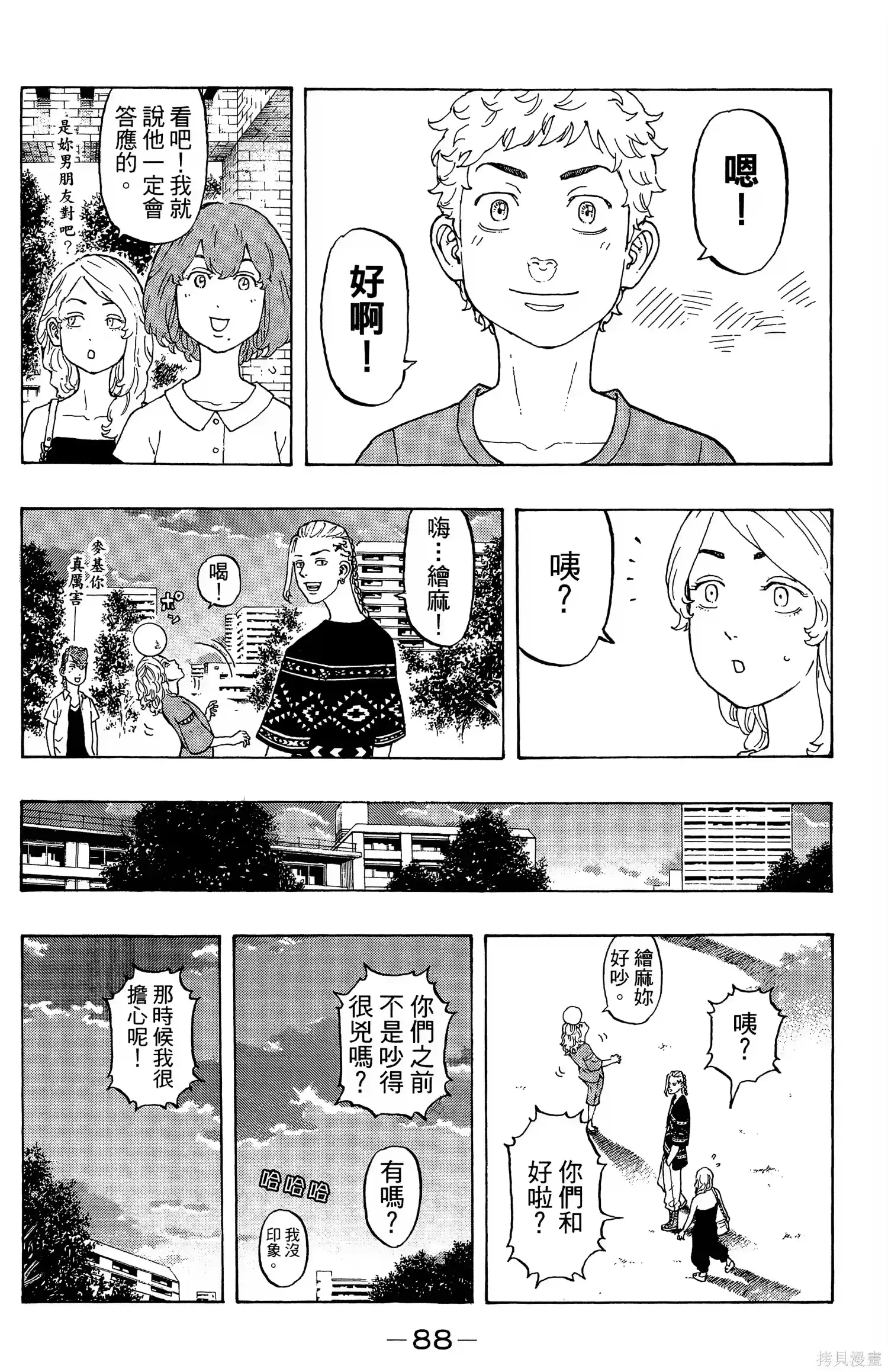 第92页