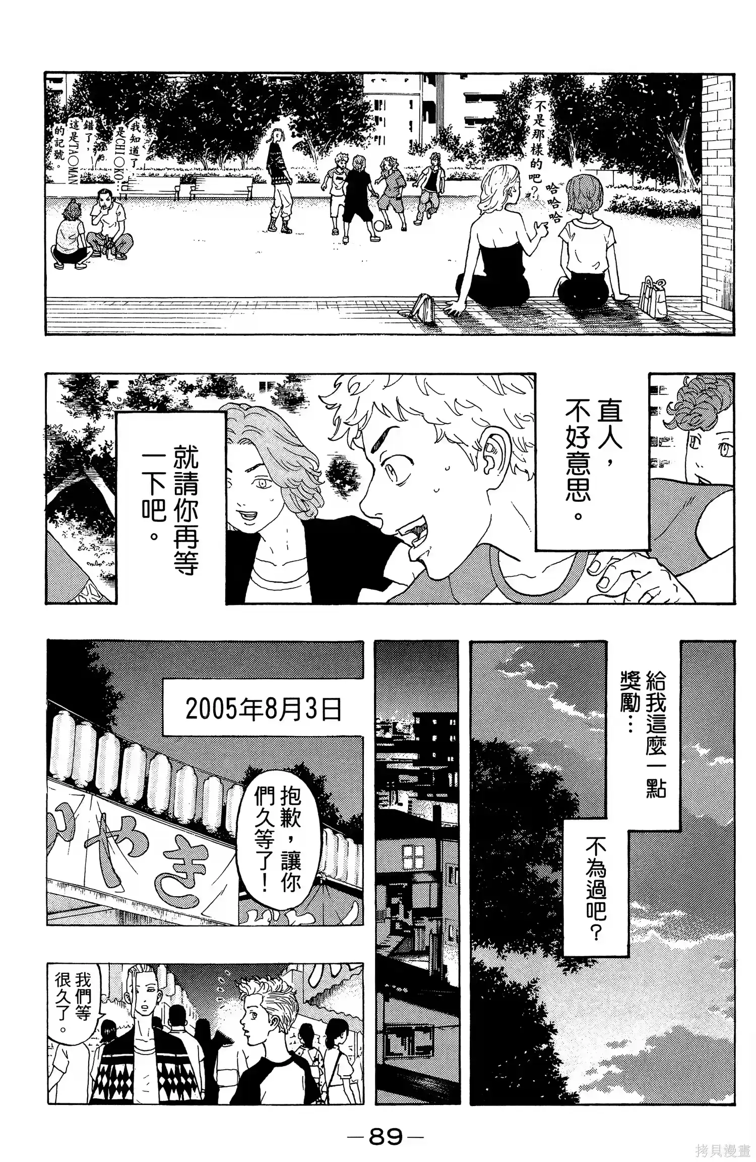 第93页
