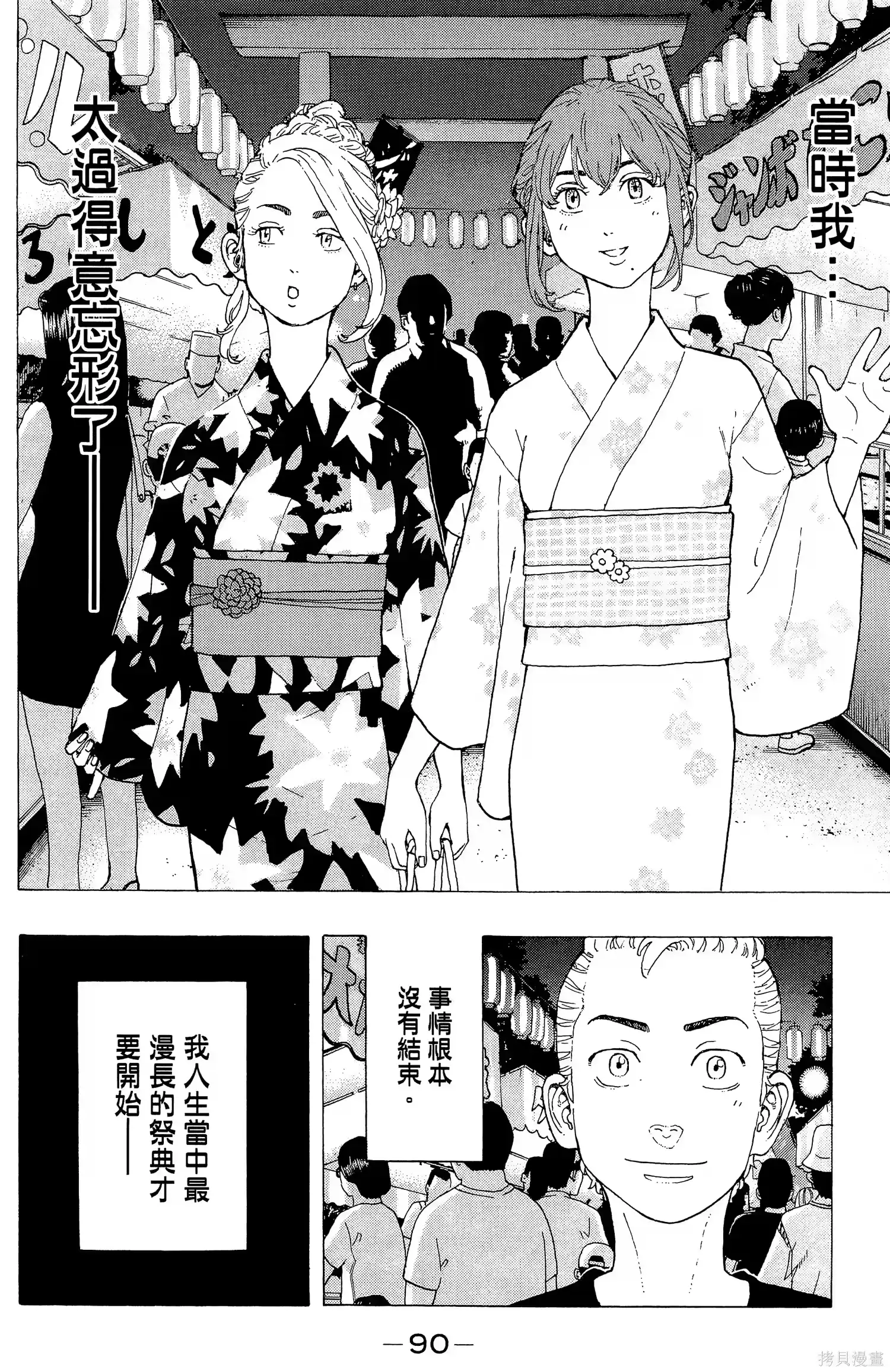 第94页