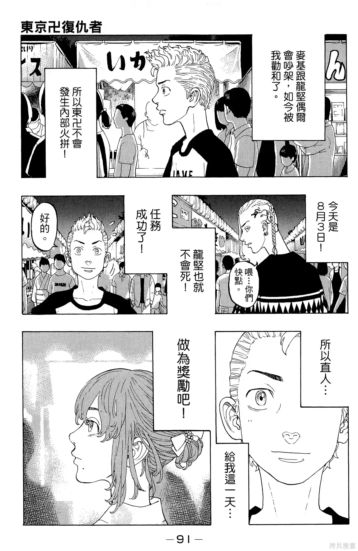 第95页